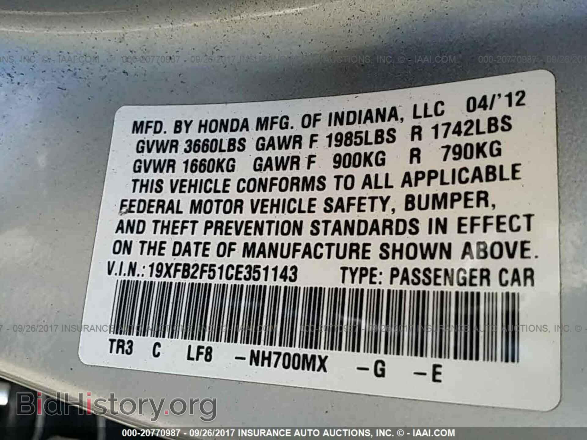 2012 Honda Civic - VIN: 19XFB2F51CE351143 - Photo 9