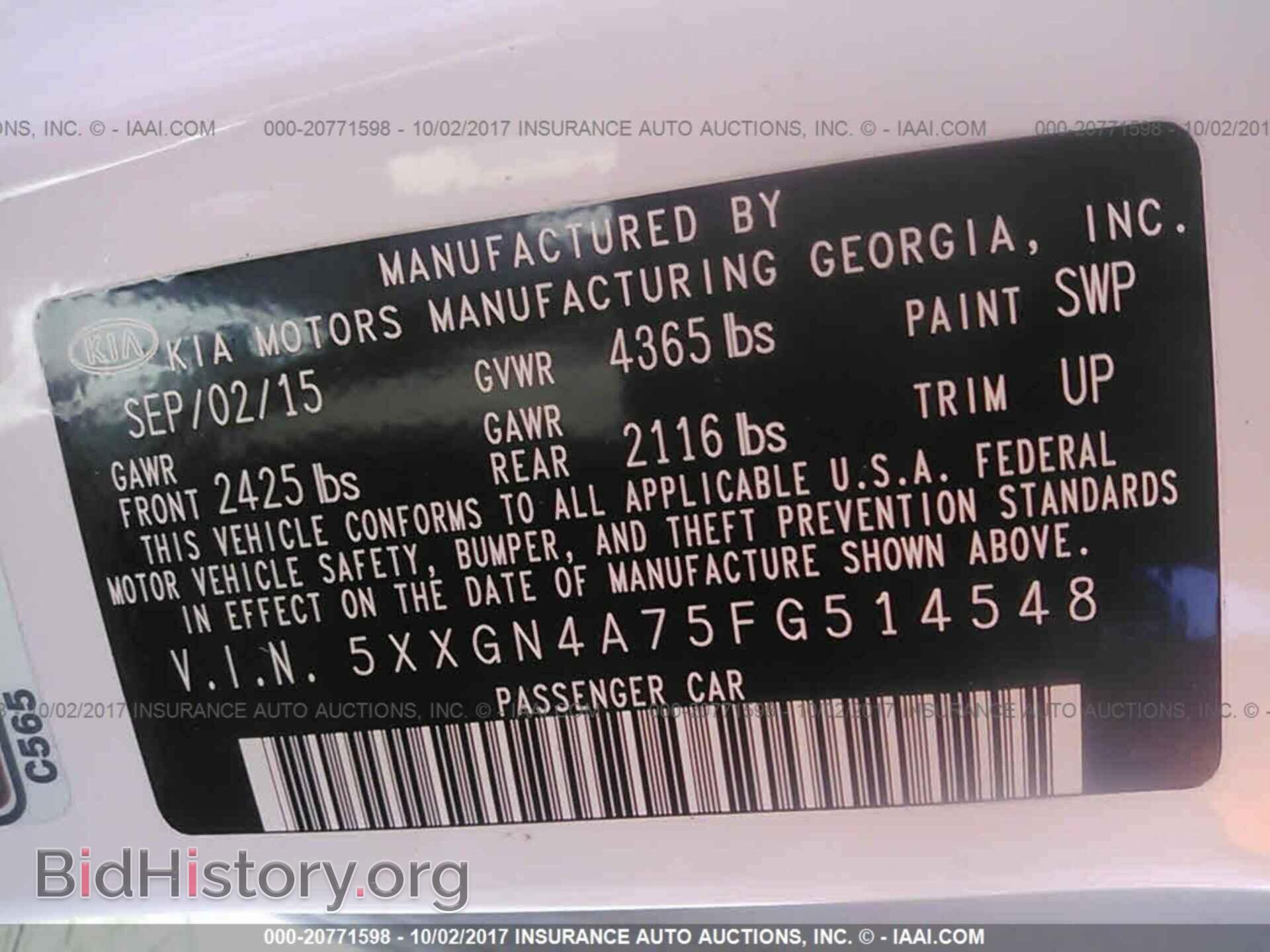 2015 Kia Optima - VIN: 5XXGN4A75FG514548 - Фото 9