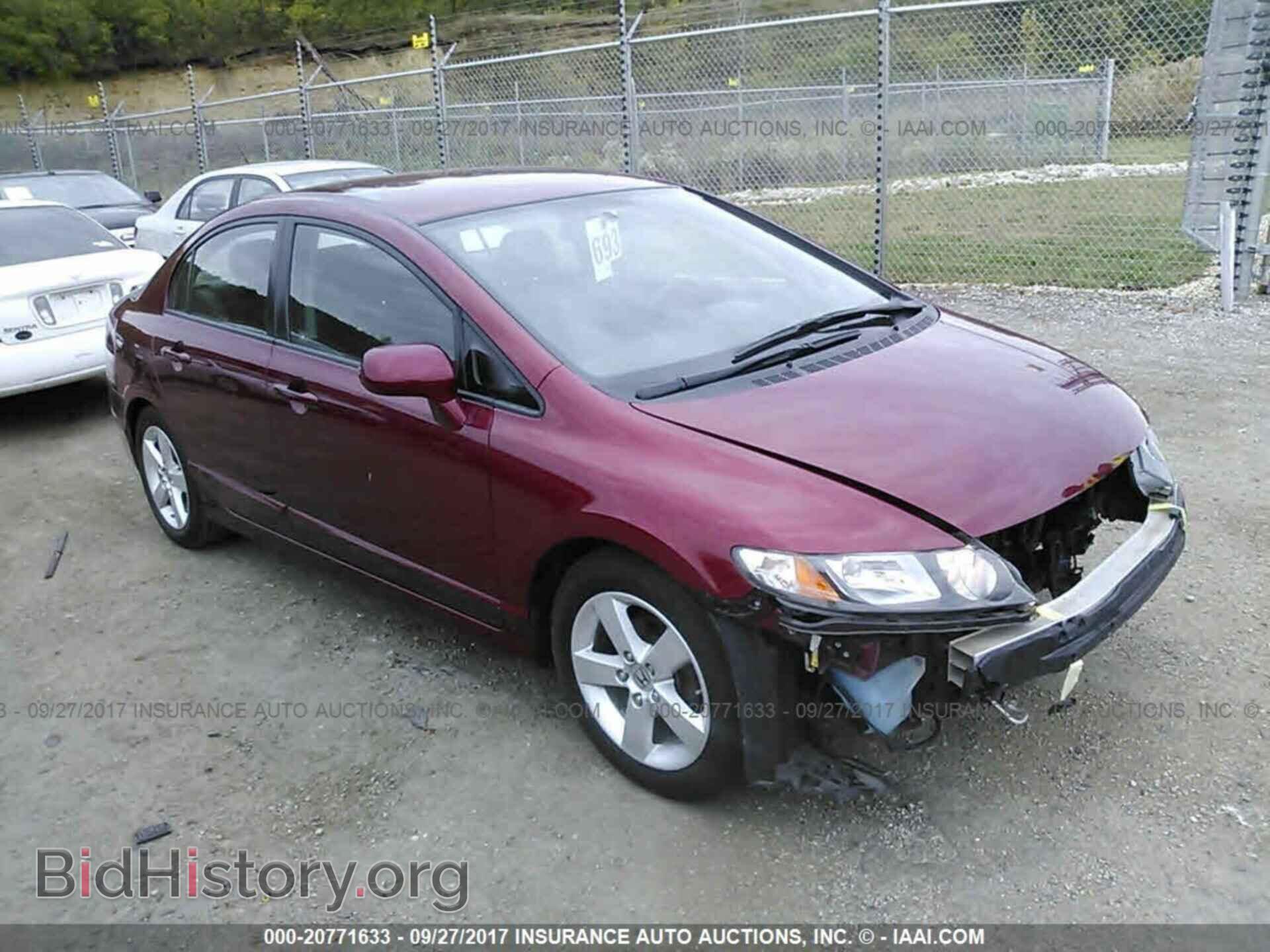 Фотография 2HGFA1F68BH540933 - Honda Civic 2011