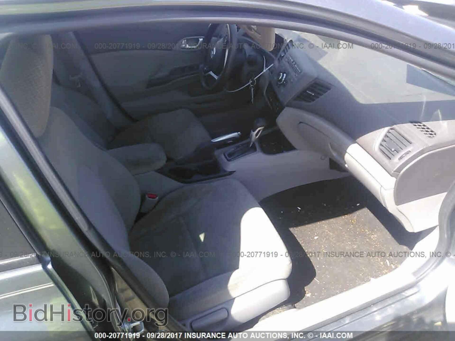 2012 Honda Civic - VIN: JHMFB4F24CS005682 - Photo 5