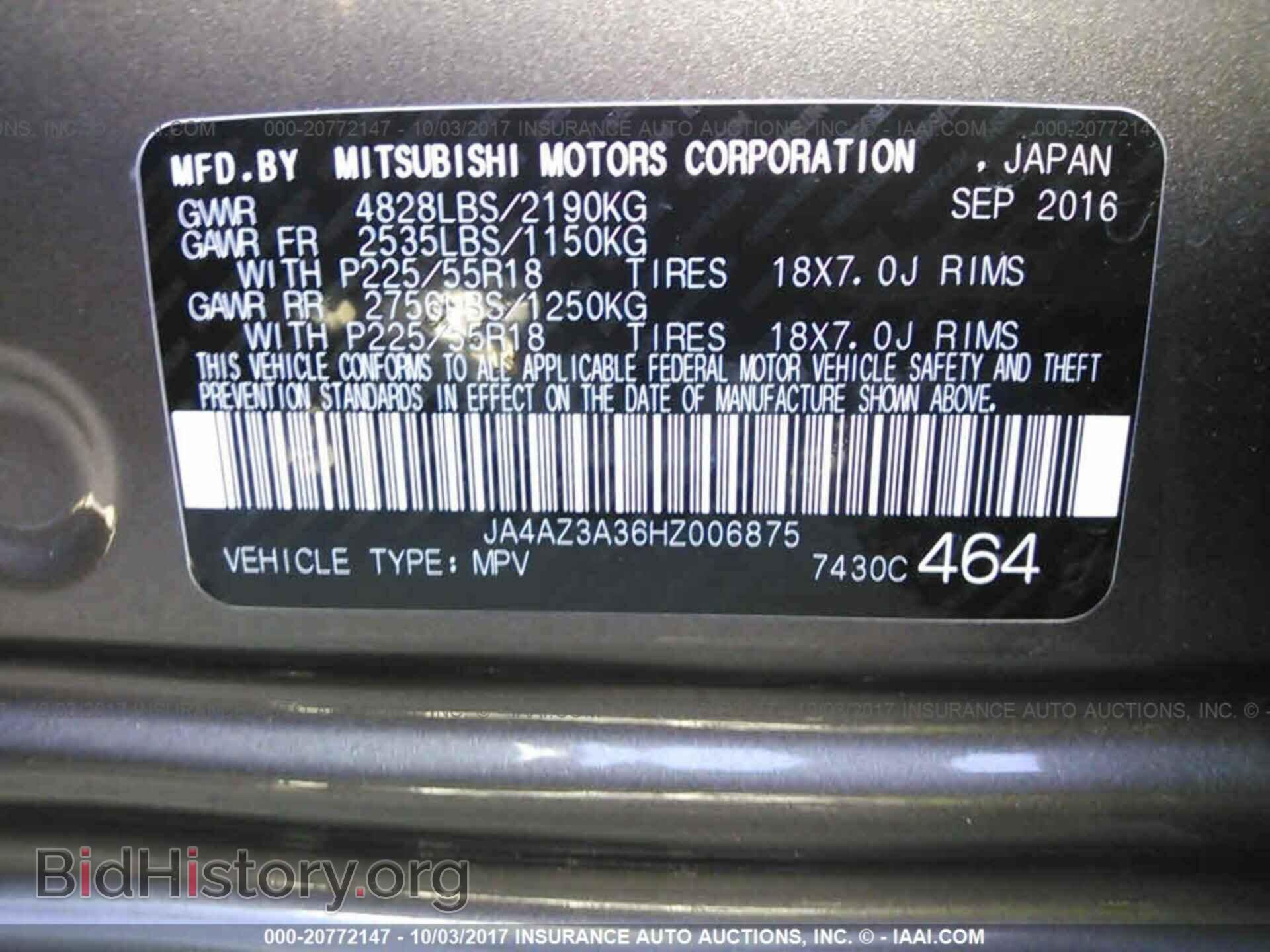 2017 Mitsubishi Outlander - VIN: JA4AZ3A36HZ006875 - Фото 9