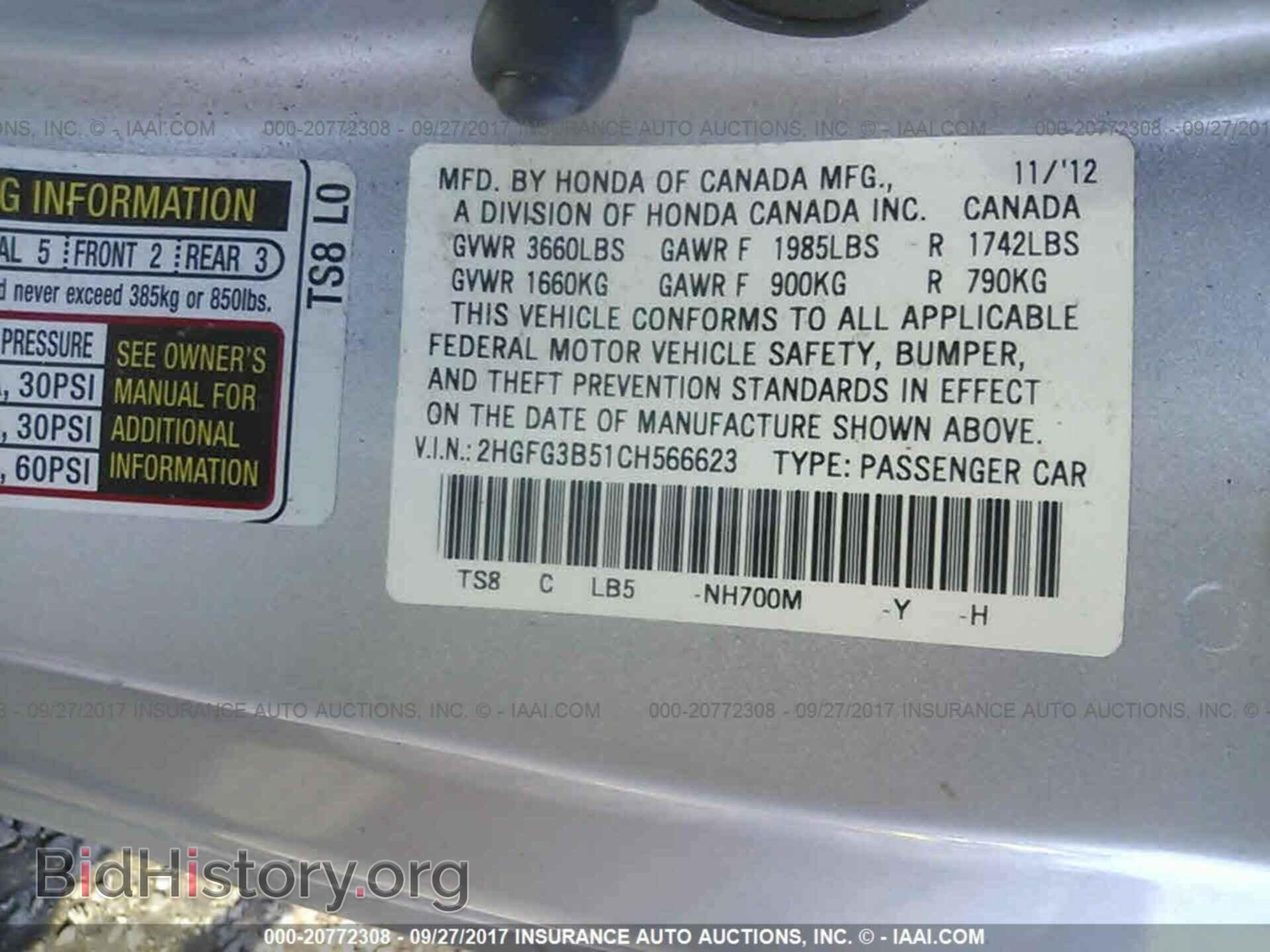 2012 Honda Civic - VIN: 2HGFG3B51CH566623 - Фото 9