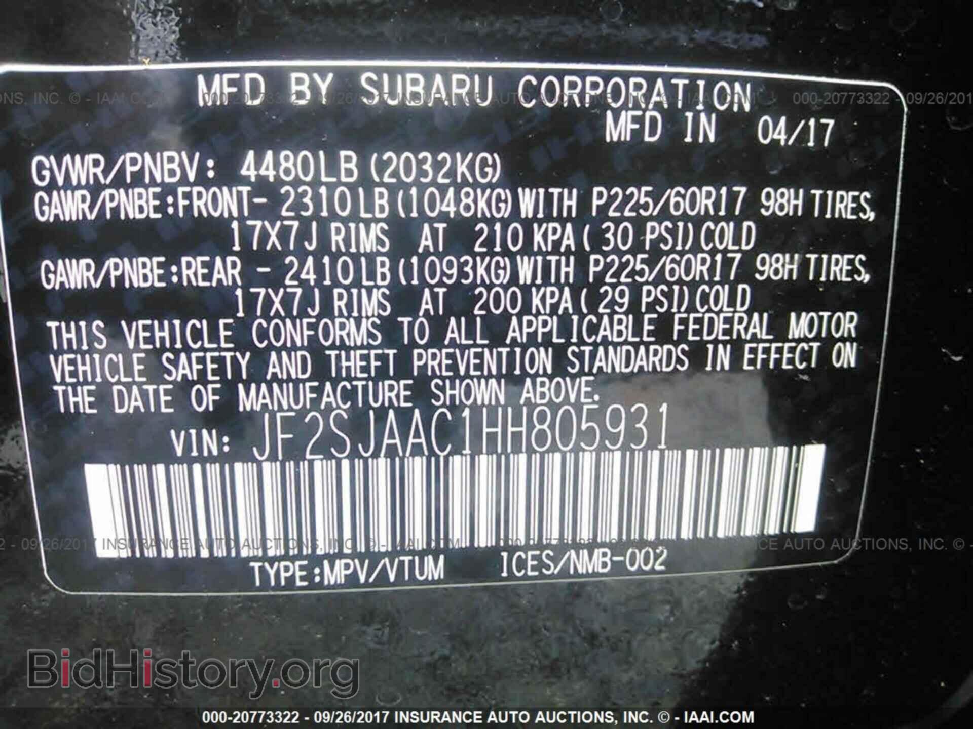 2017 Subaru Forester - VIN: JF2SJAAC1HH805931 - Фото 9