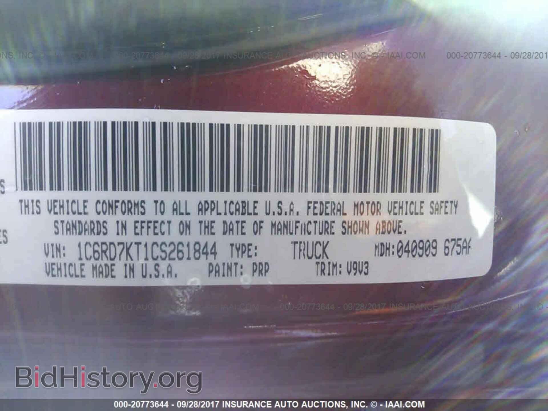 2012 Dodge Ram 1500 - VIN: 1C6RD7KT1CS261844 - Фото 9