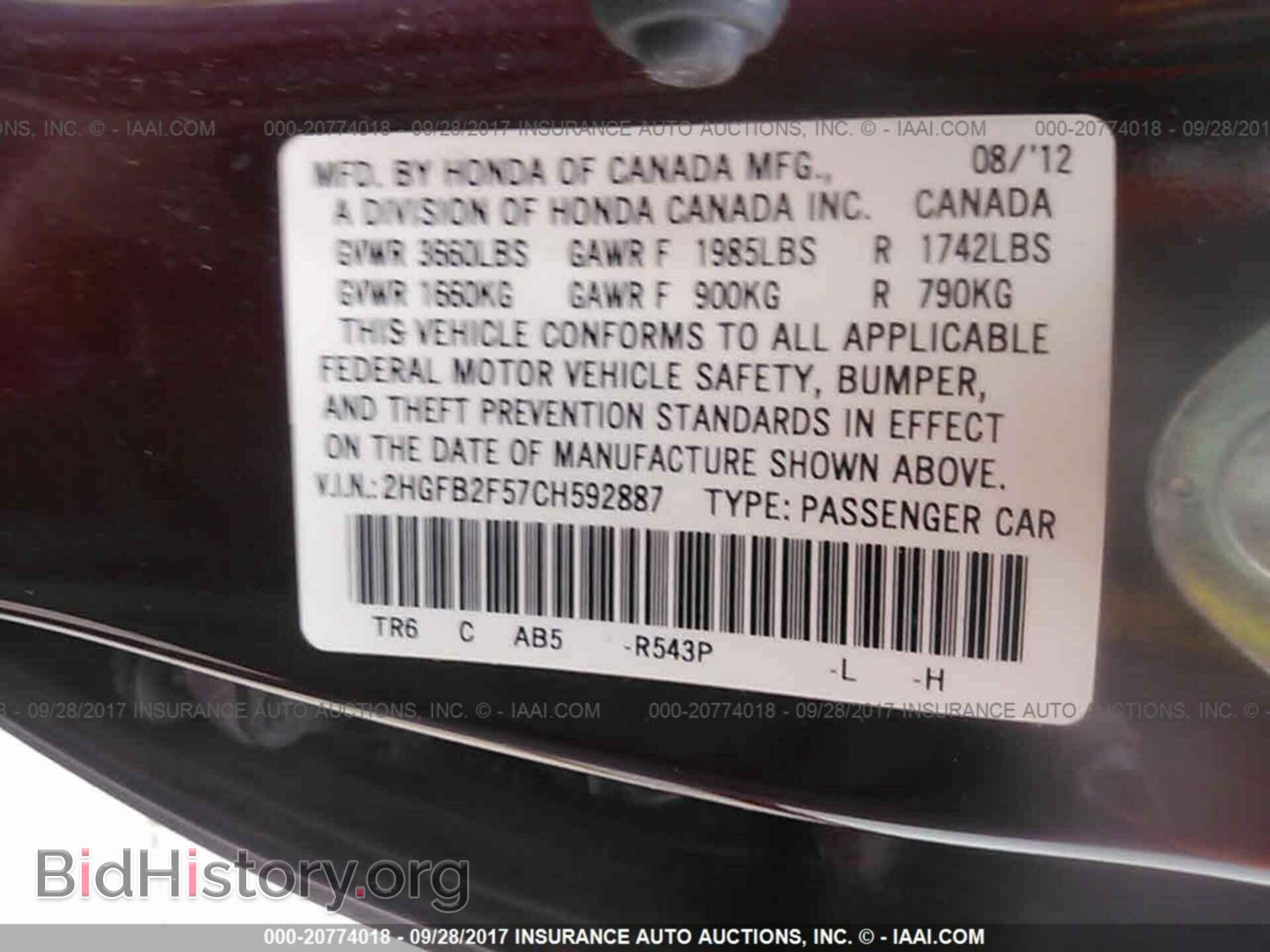 2012 Honda Civic - VIN: 2HGFB2F57CH592887 - Photo 9