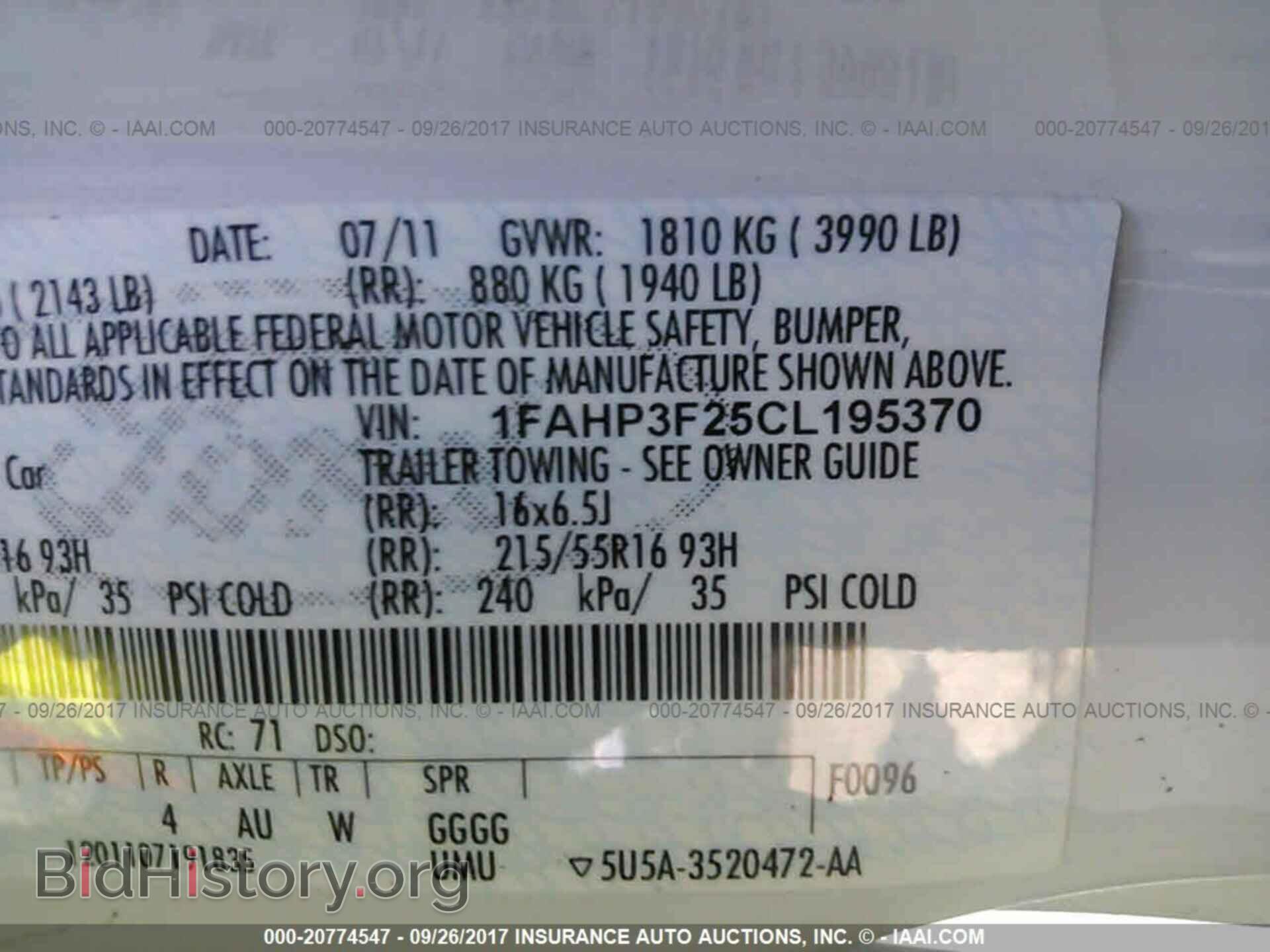 2012 Ford Focus - VIN: 1FAHP3F25CL195370 - Фото 9