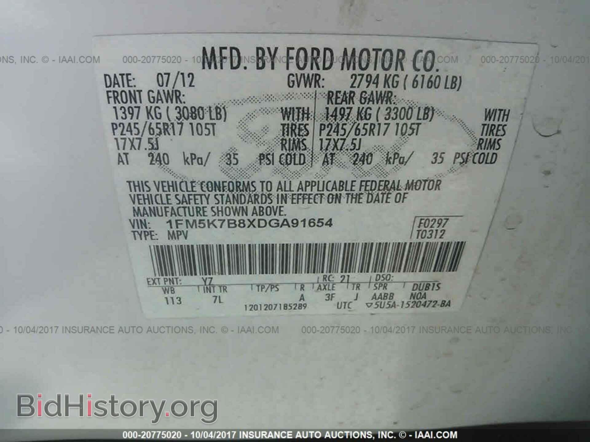 2013 Ford Explorer - VIN: 1FM5K7B8XDGA91654 - Photo 9