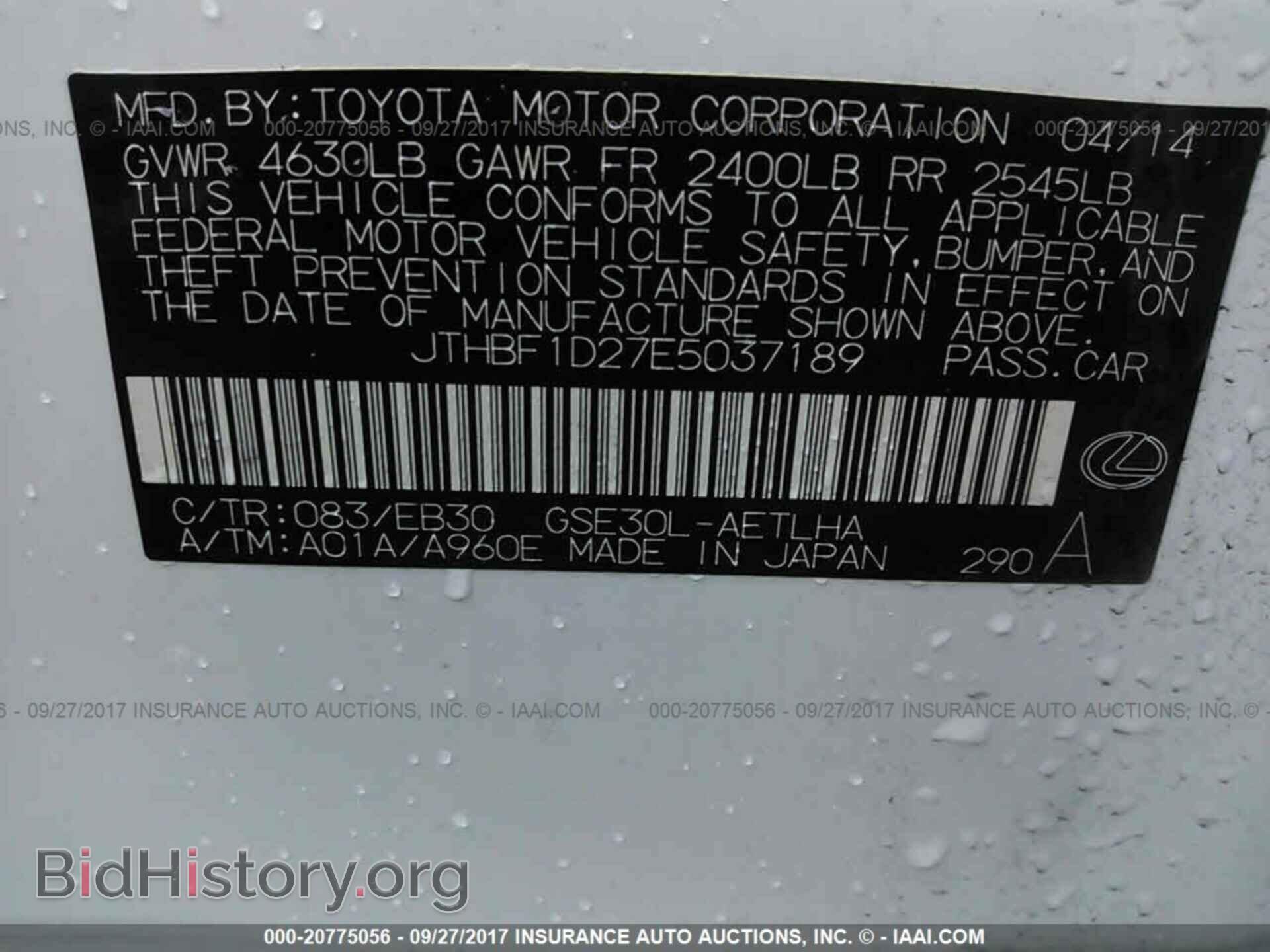 2014 Lexus Is - VIN: JTHBF1D27E5037189 - Photo 9