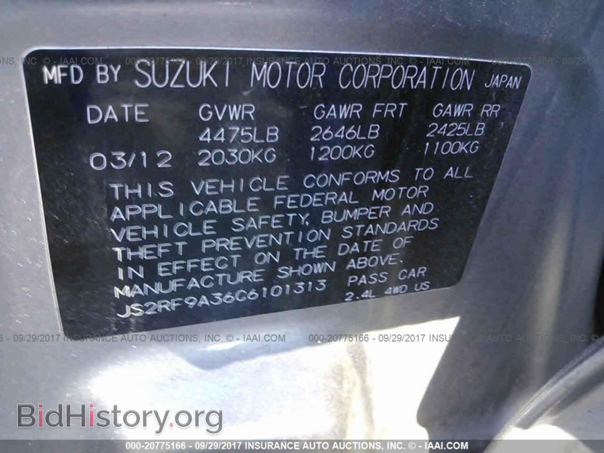 2012 Suzuki Kizashi - VIN: JS2RF9A36C6101313 - Фото 9