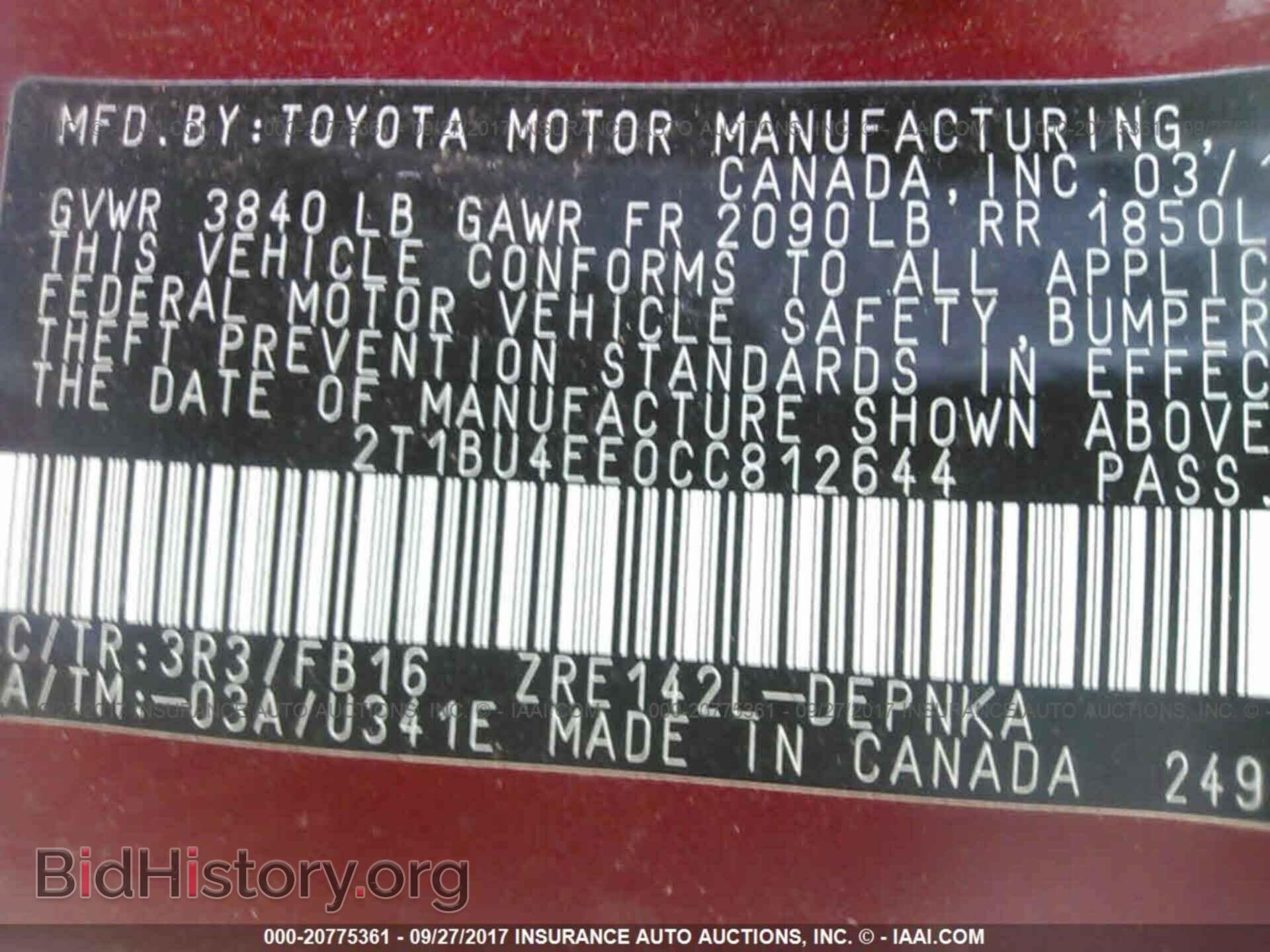 2012 Toyota Corolla - VIN: 2T1BU4EE0CC812644 - Фото 9