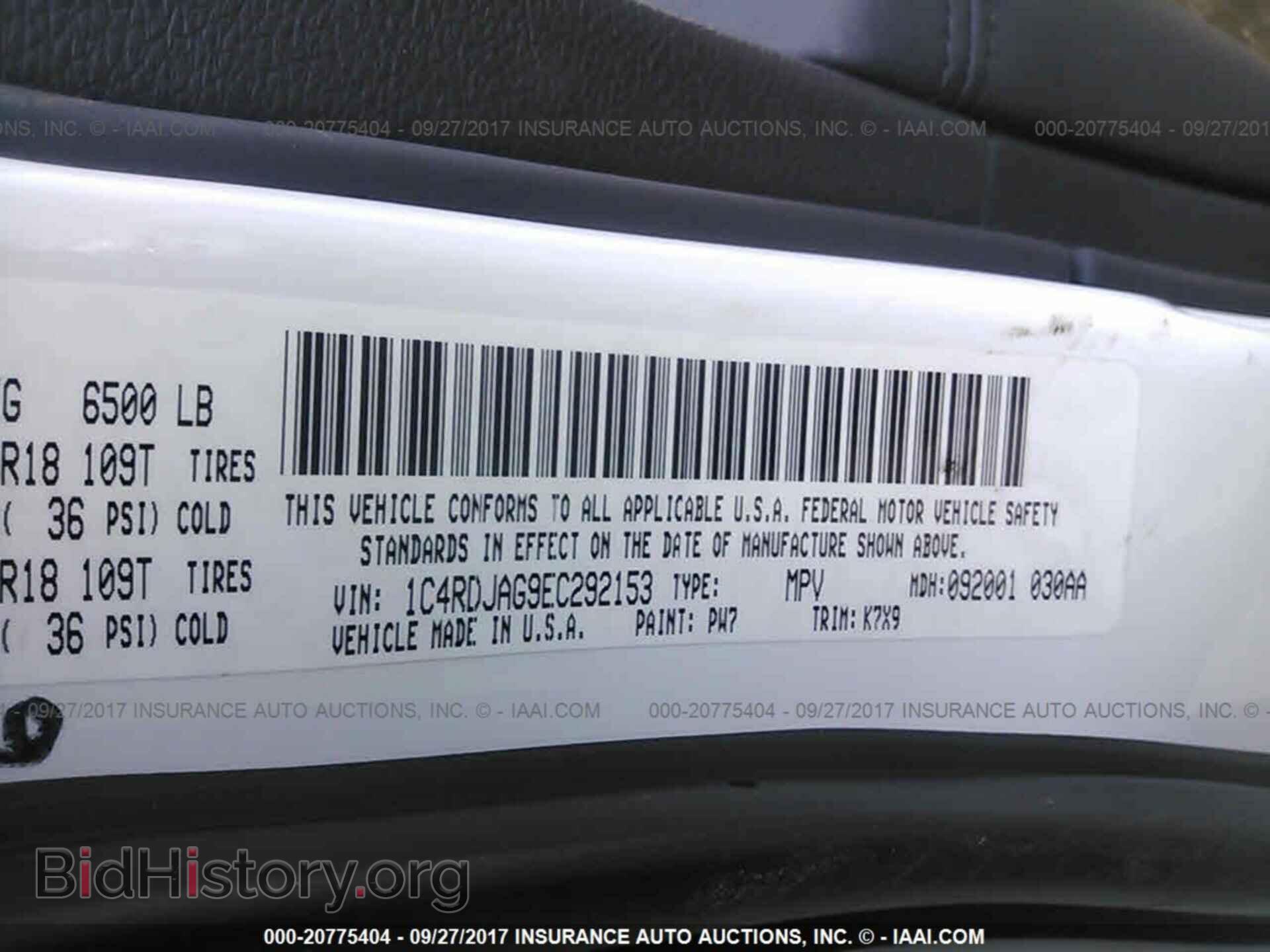 2014 Dodge Durango - VIN: 1C4RDJAG9EC292153 - Photo 9
