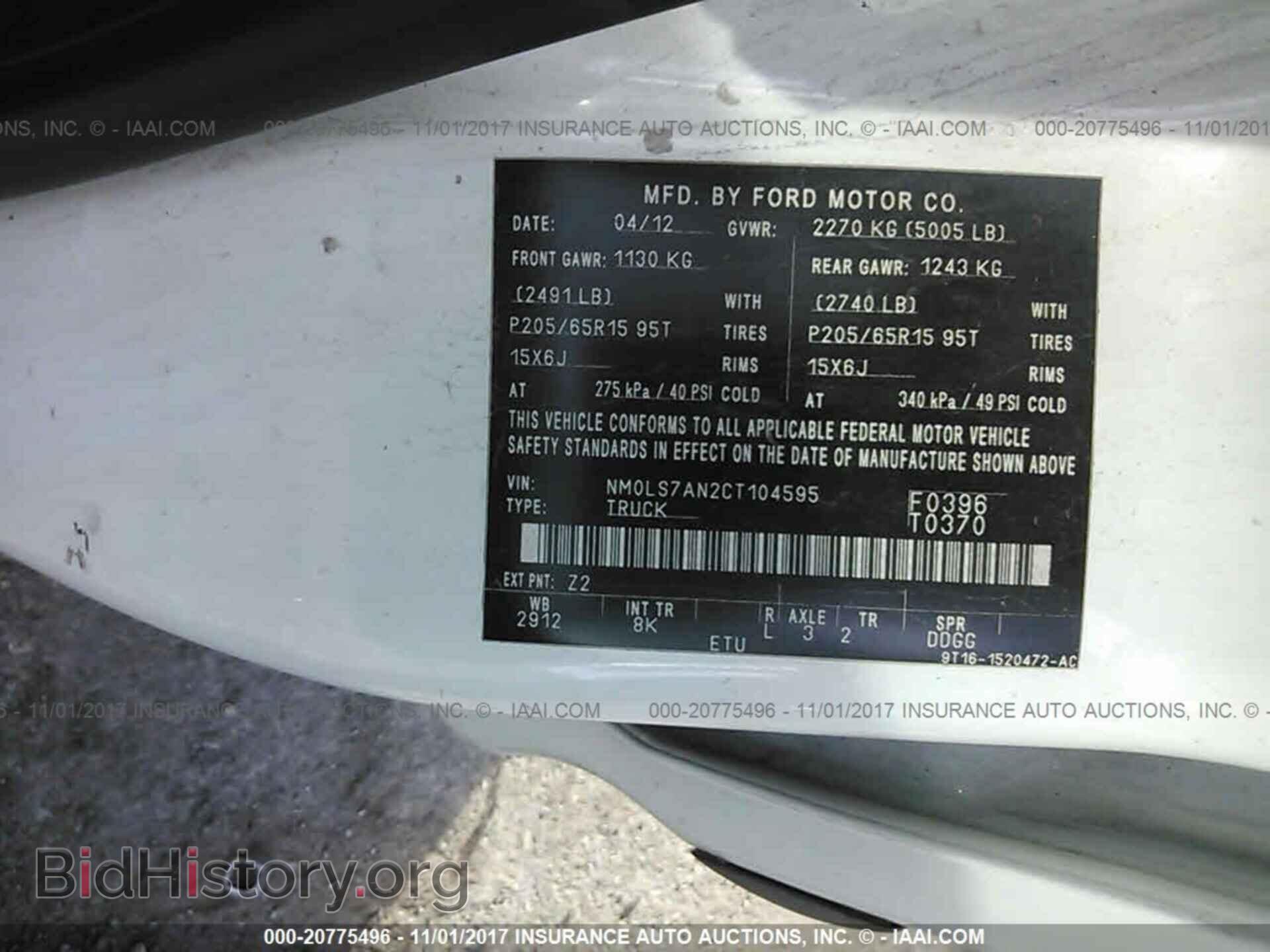 2012 Ford Transit - VIN: NM0LS7AN2CT104595 - Фото 9