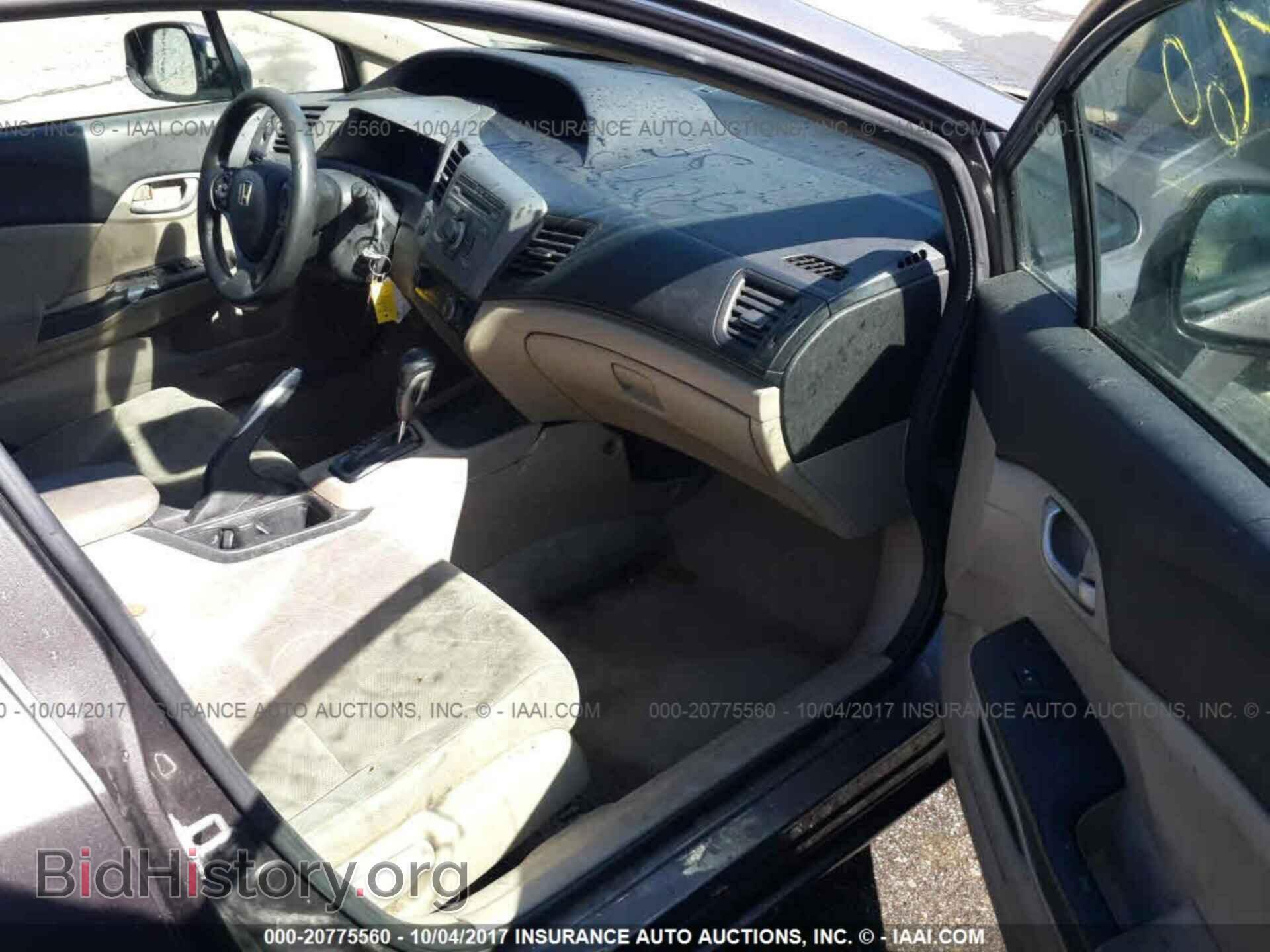 2012 Honda Civic - VIN: 19XFB2F53CE370678 - Photo 5