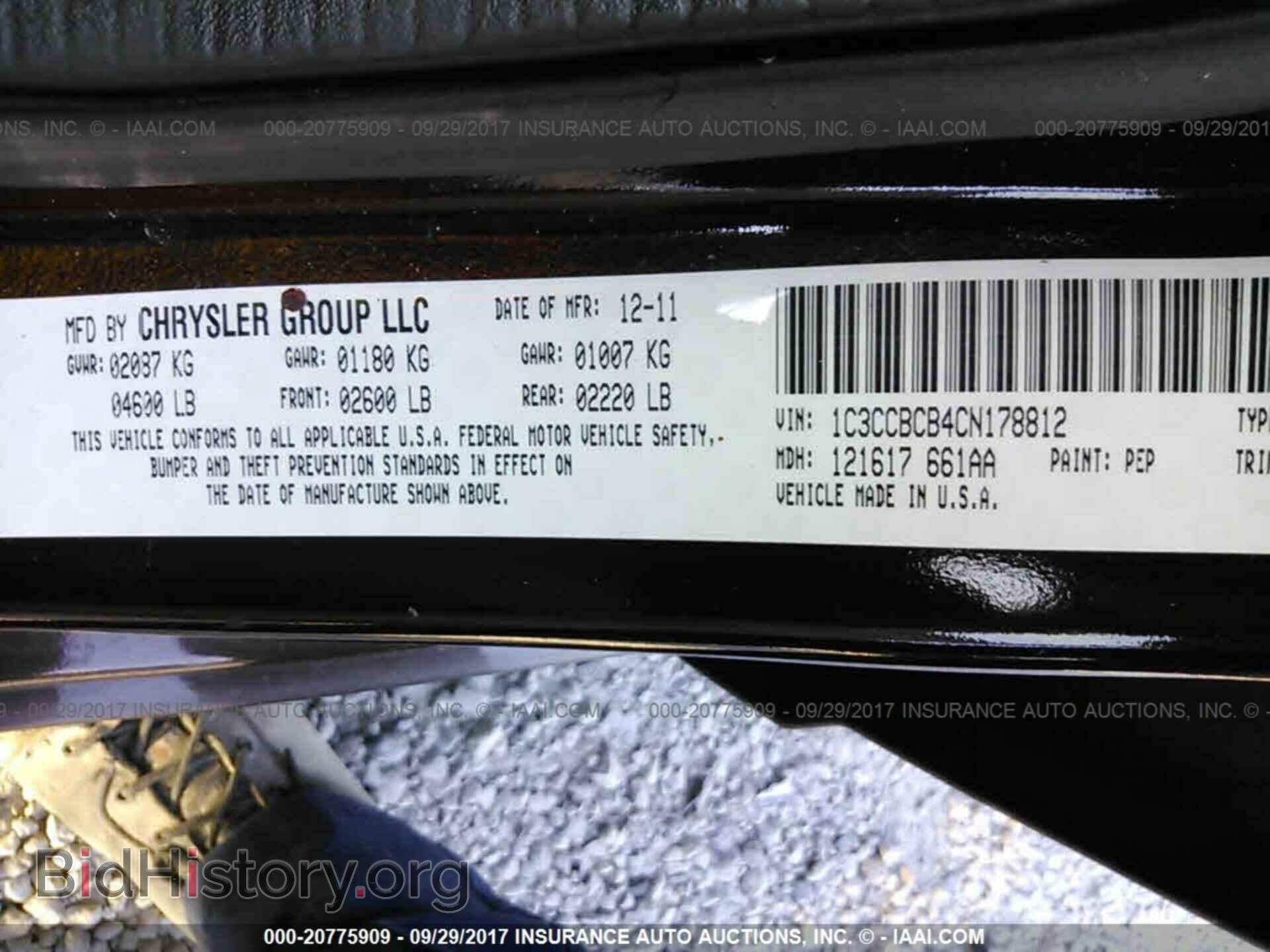 2012 Chrysler 200 - VIN: 1C3CCBCB4CN178812 - Фото 9