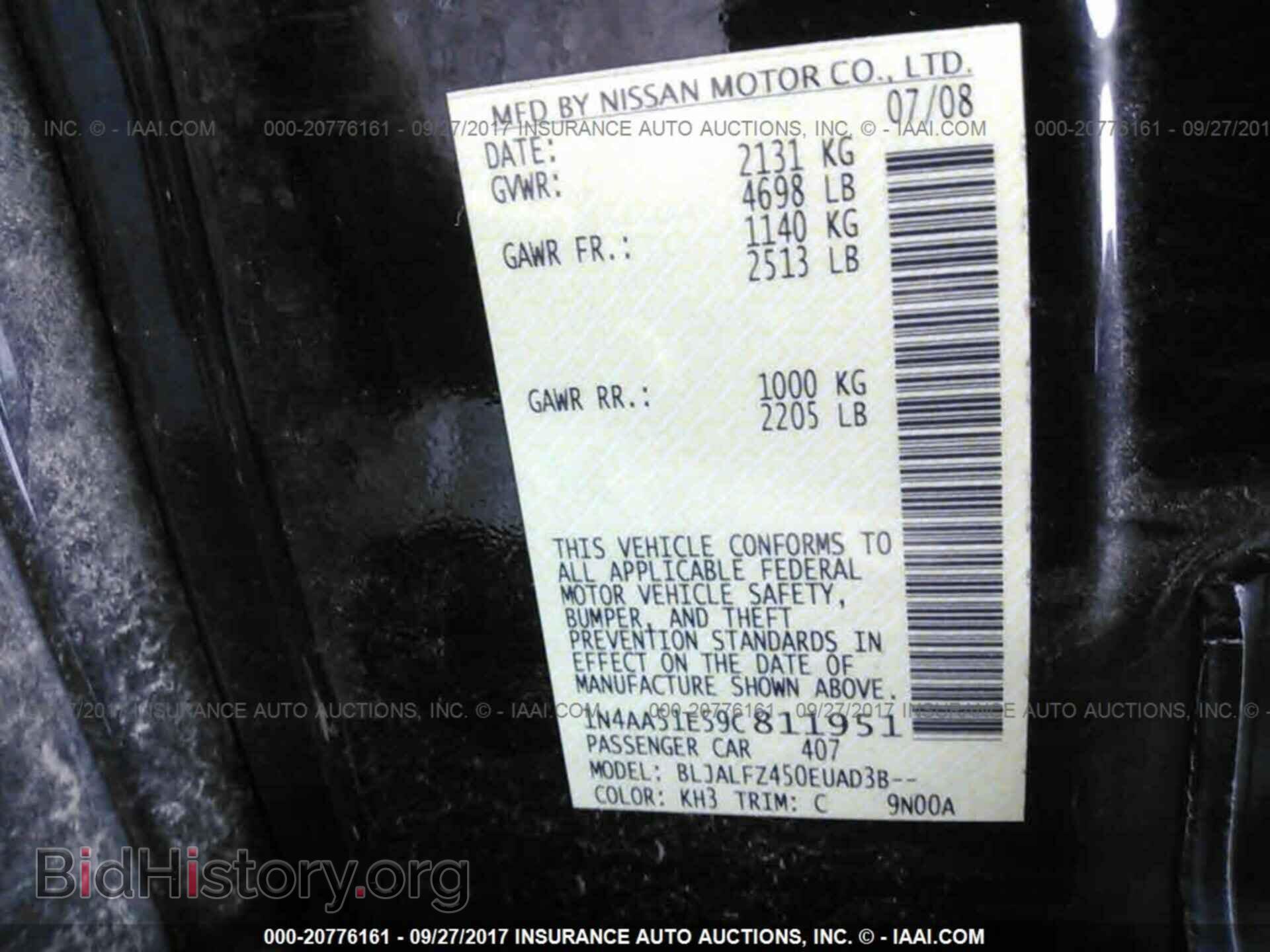 2009 NISSAN MAXIMA - VIN: 1N4AA51E59C811951 - Фото 9