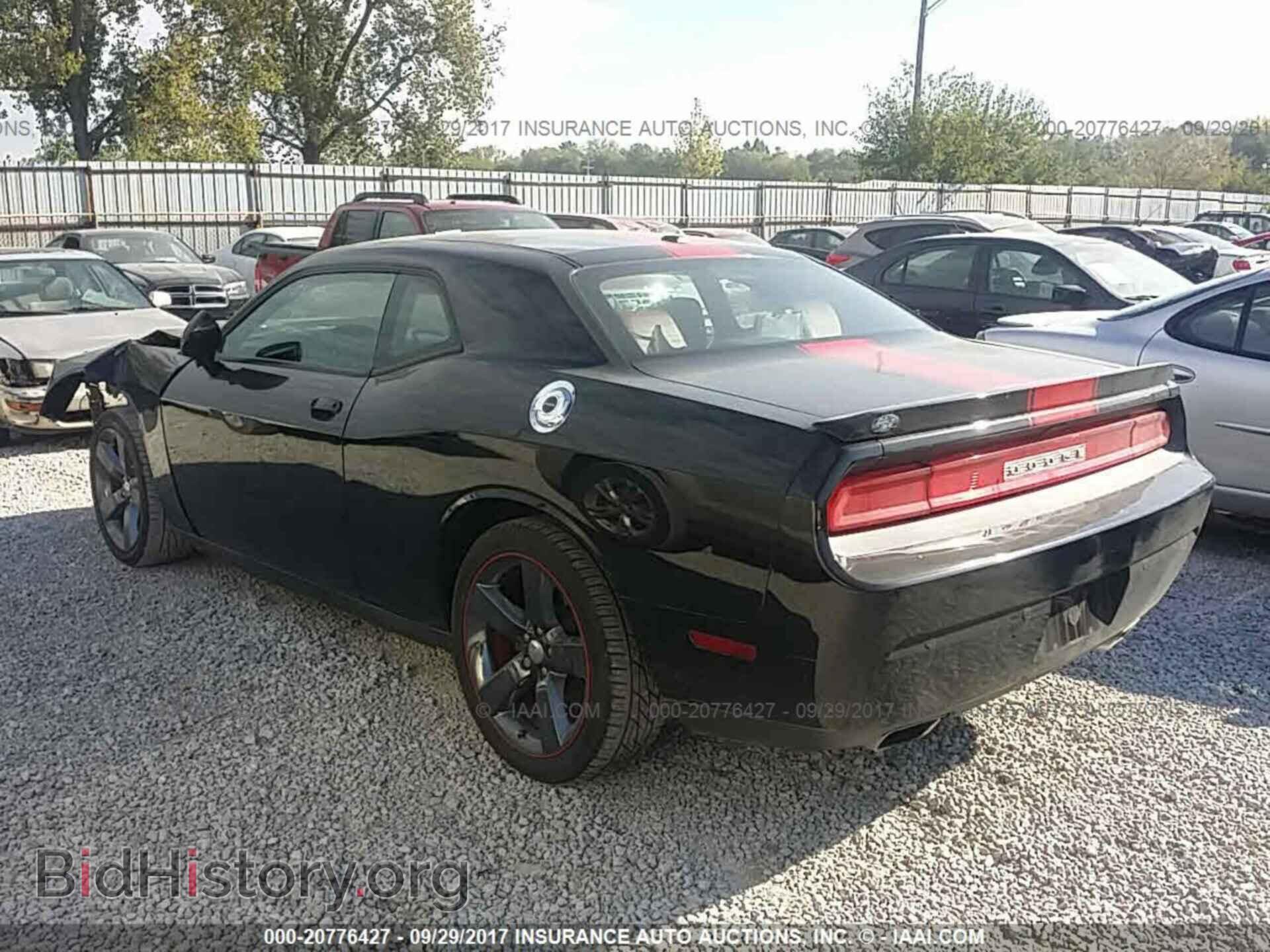 2013 Dodge Challenger - VIN: 2C3CDYAGXDH510664 - Фото 3