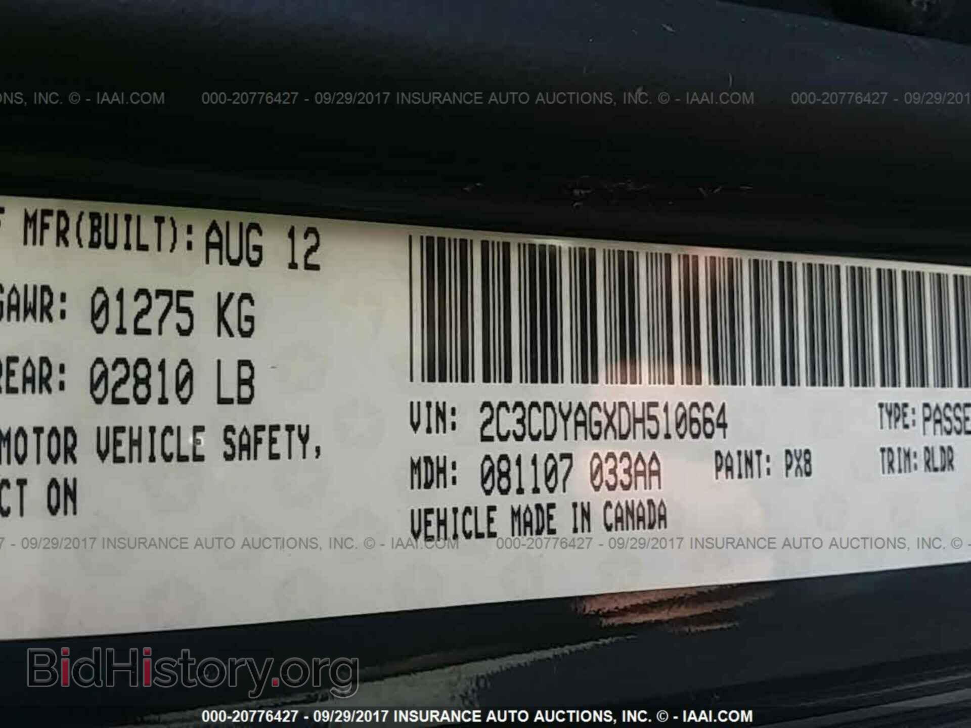 2013 Dodge Challenger - VIN: 2C3CDYAGXDH510664 - Фото 9