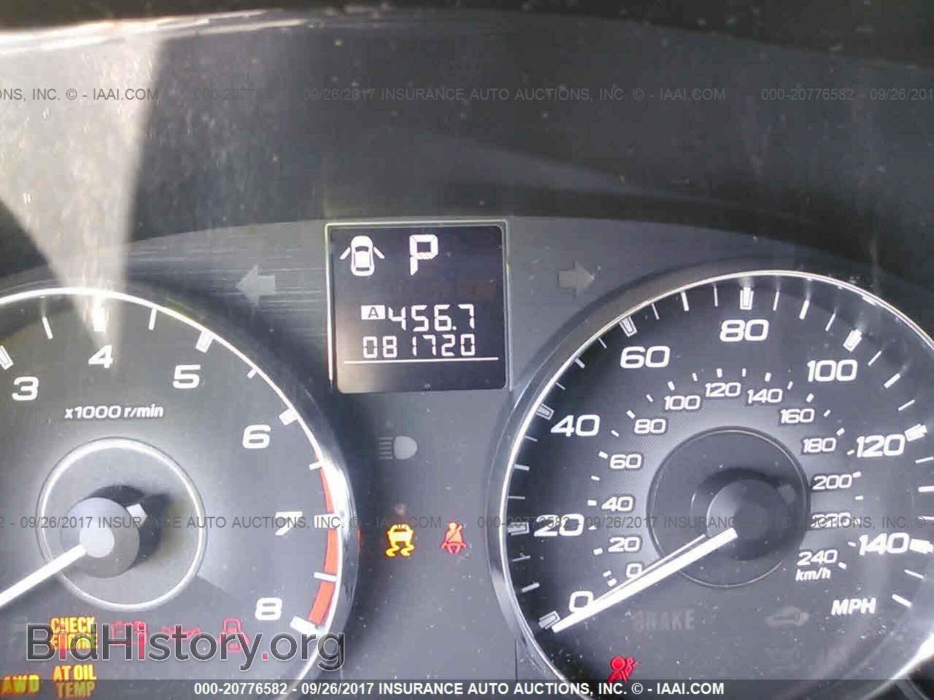 2011 Subaru Outback - VIN: 4S4BRBAC9B3410652 - Фото 7