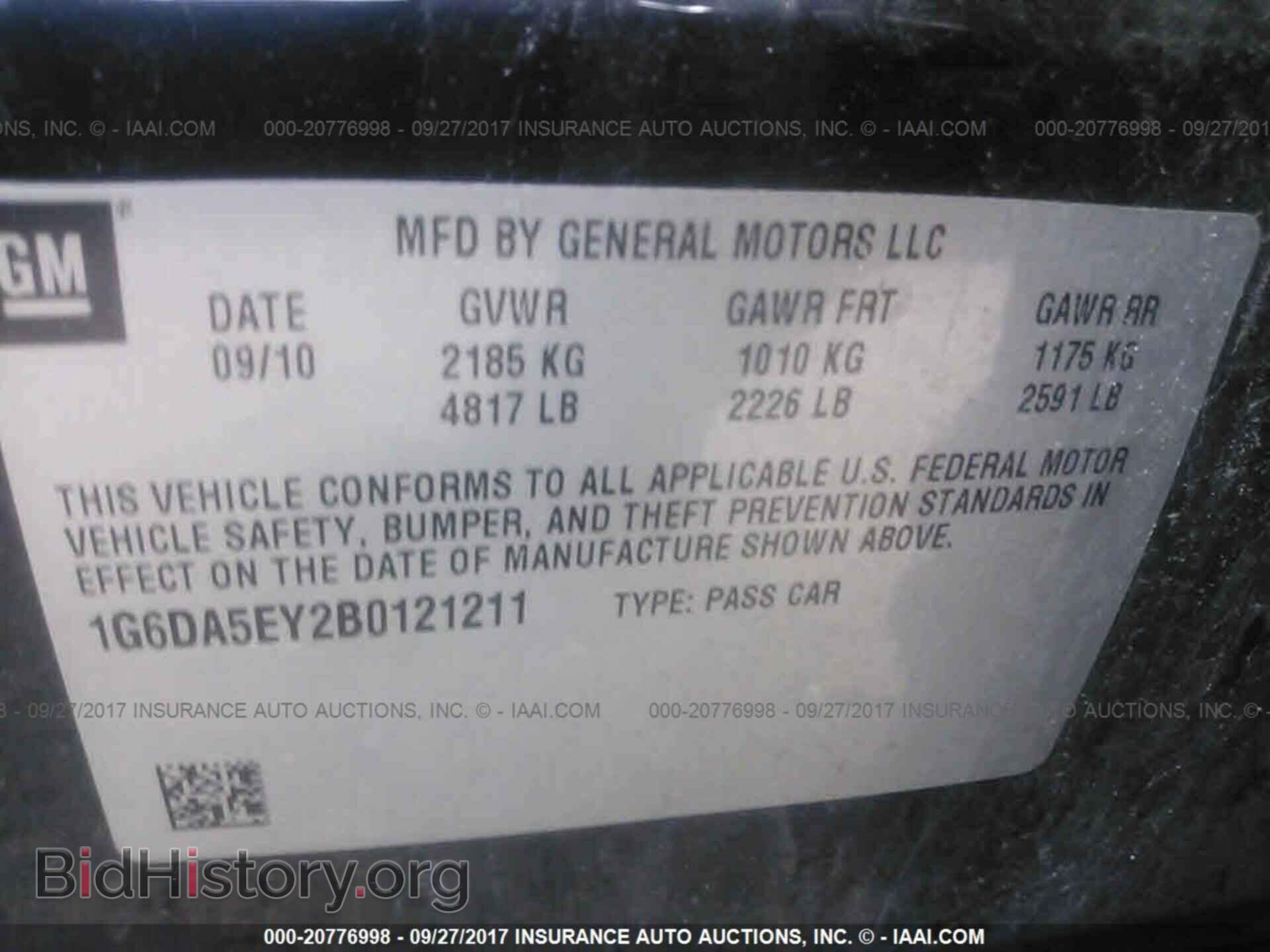2011 Cadillac Cts - VIN: 1G6DA5EY2B0121211 - Фото 9