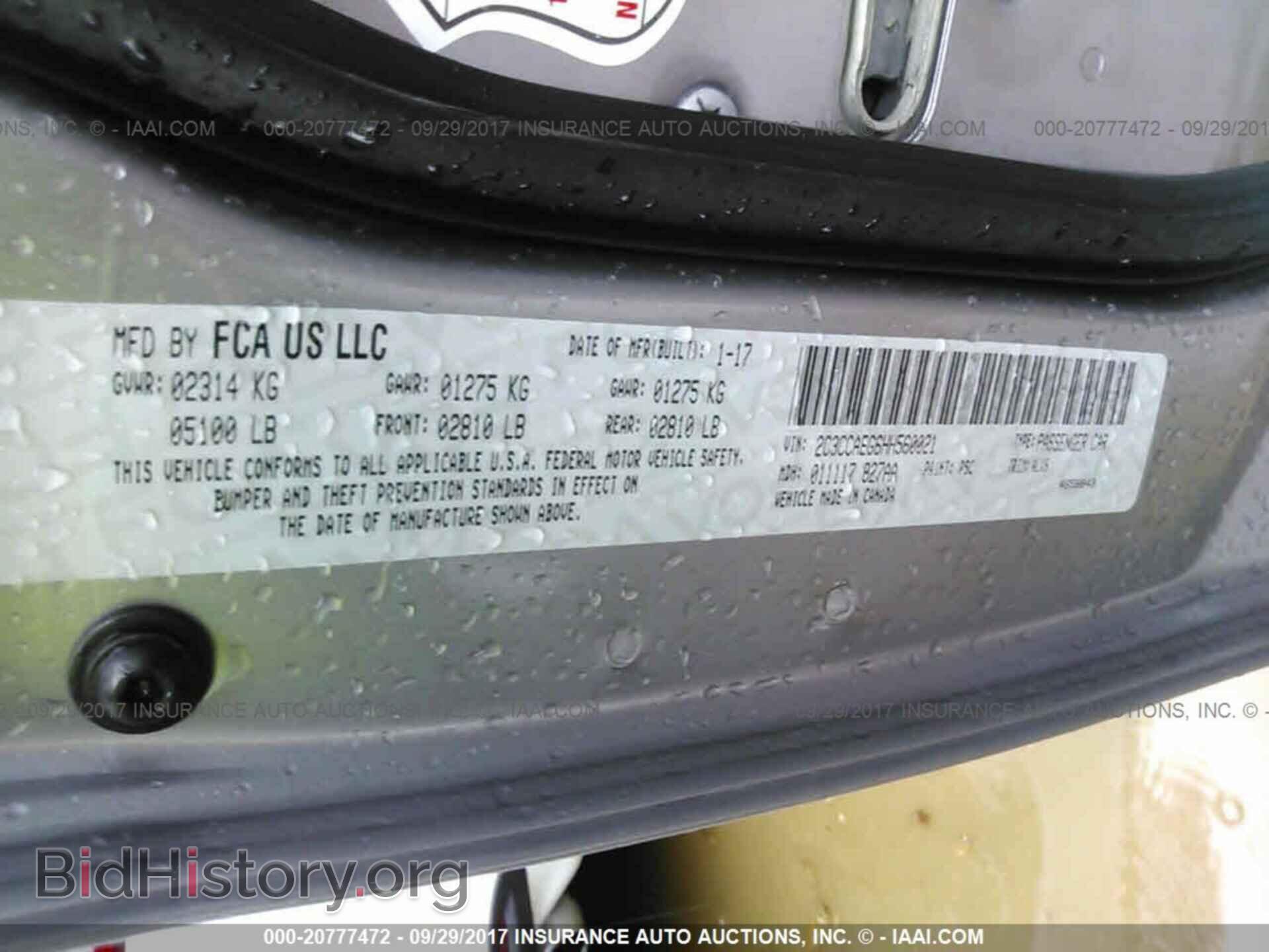 2017 Chrysler 300c - VIN: 2C3CCAEG6HH560021 - Фото 9