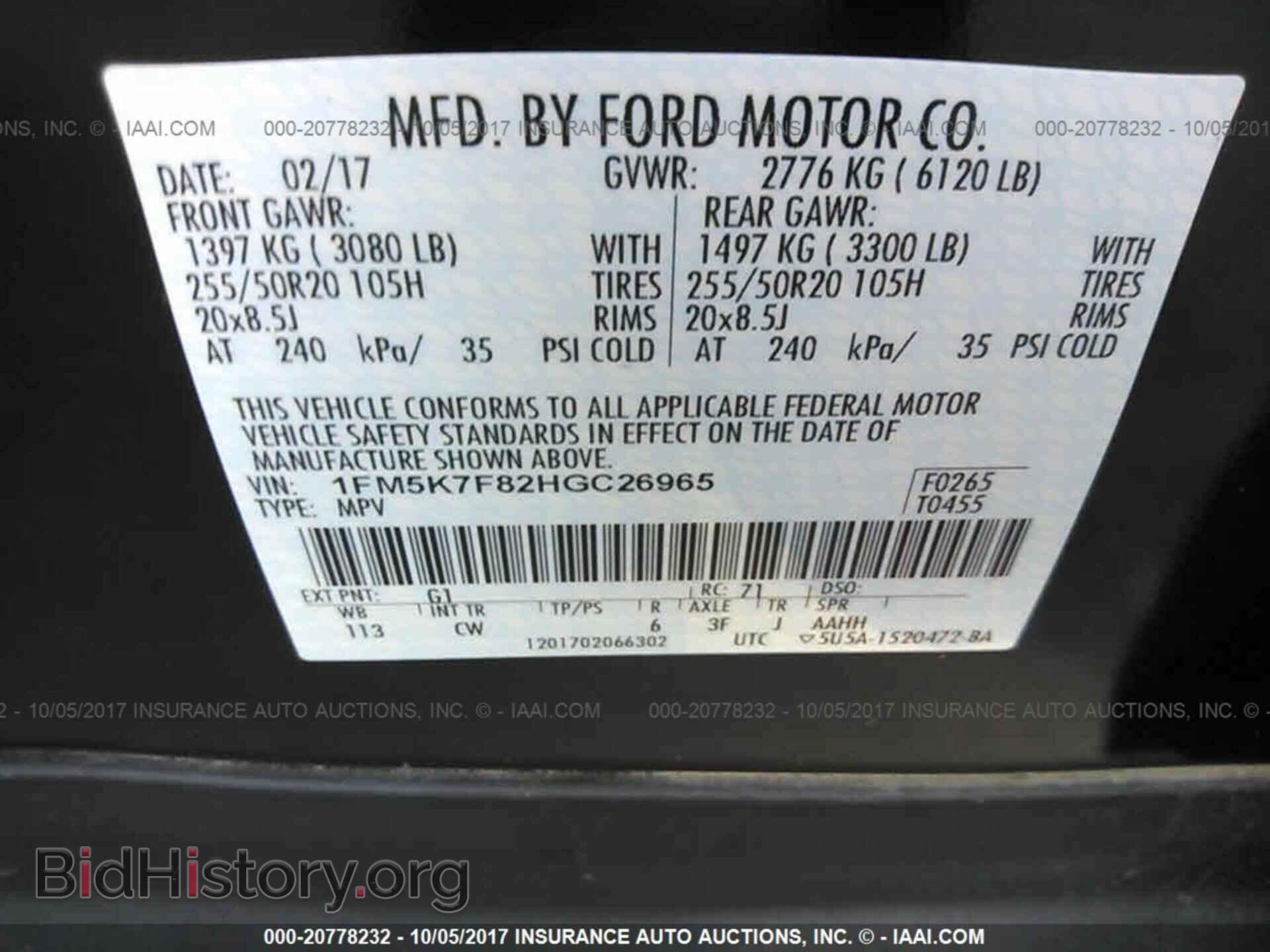 2017 Ford Explorer - VIN: 1FM5K7F82HGC26965 - Photo 9