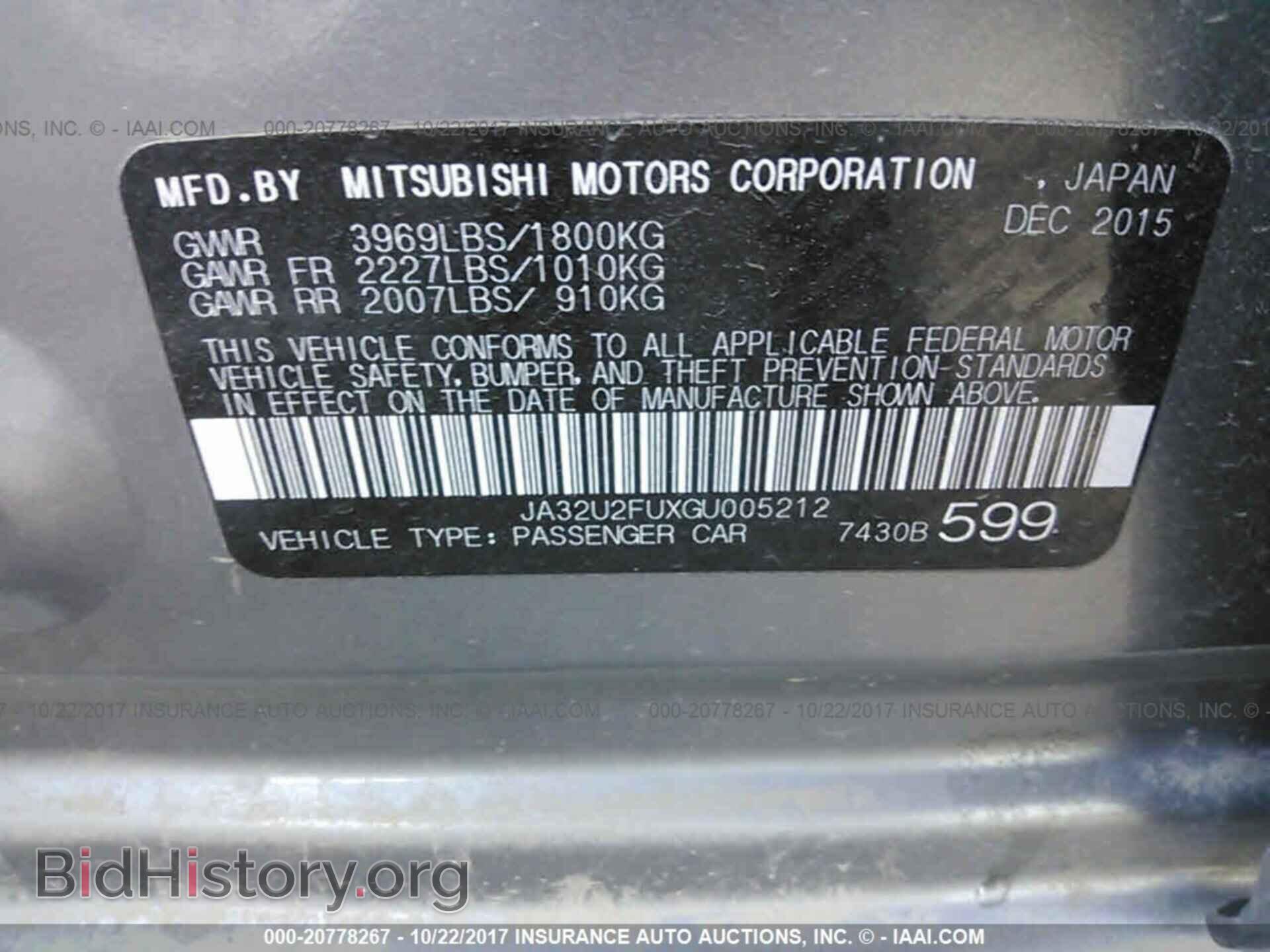2016 Mitsubishi Lancer - VIN: JA32U2FUXGU005212 - Фото 9