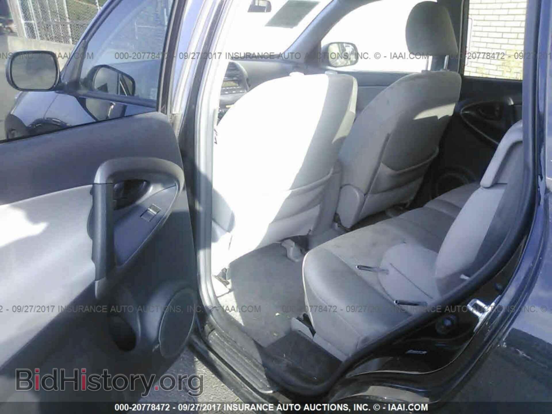 2012 Toyota Rav4 - VIN: 2T3BF4DV6CW234888 - Фото 8