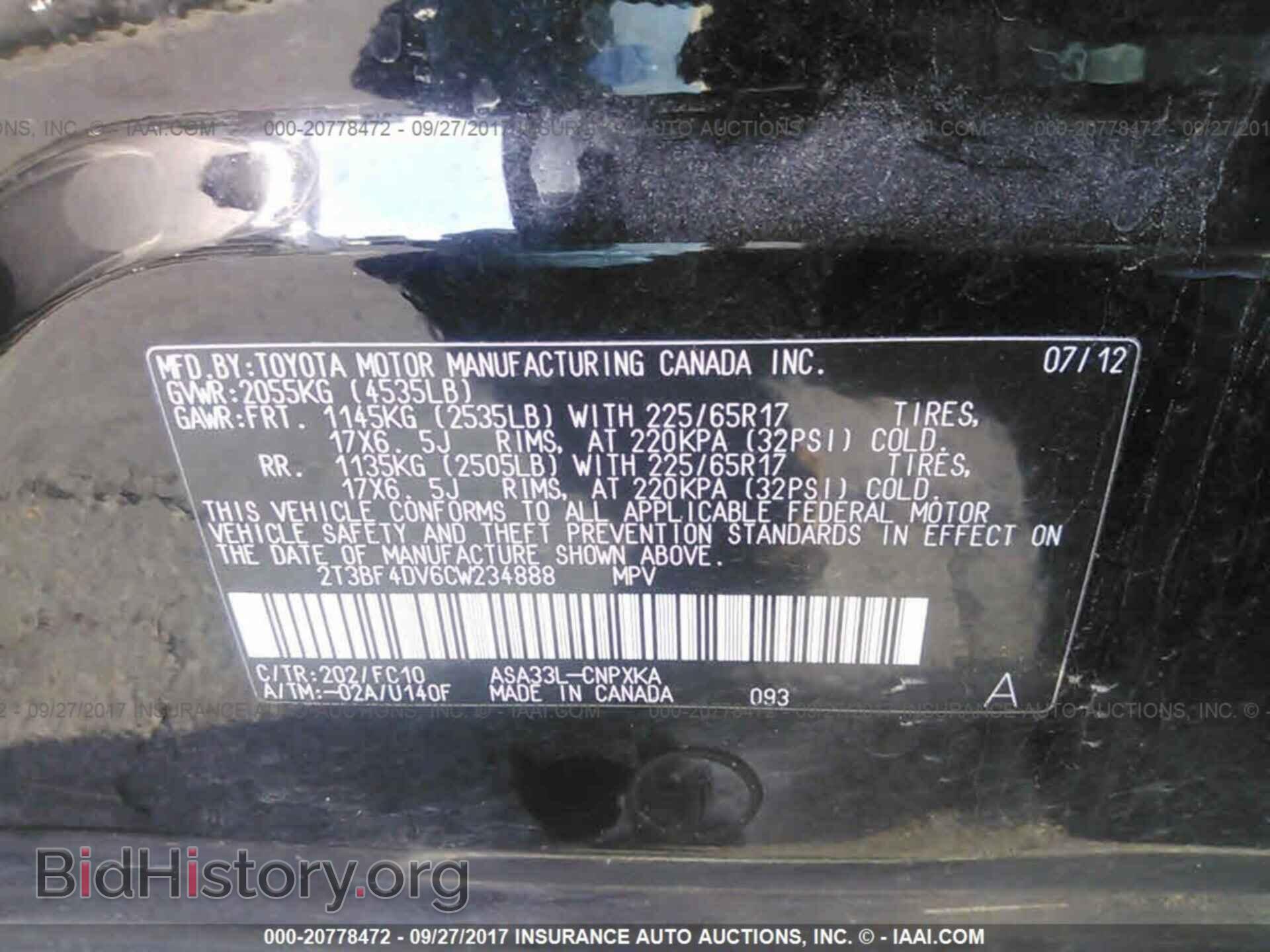 2012 Toyota Rav4 - VIN: 2T3BF4DV6CW234888 - Фото 9
