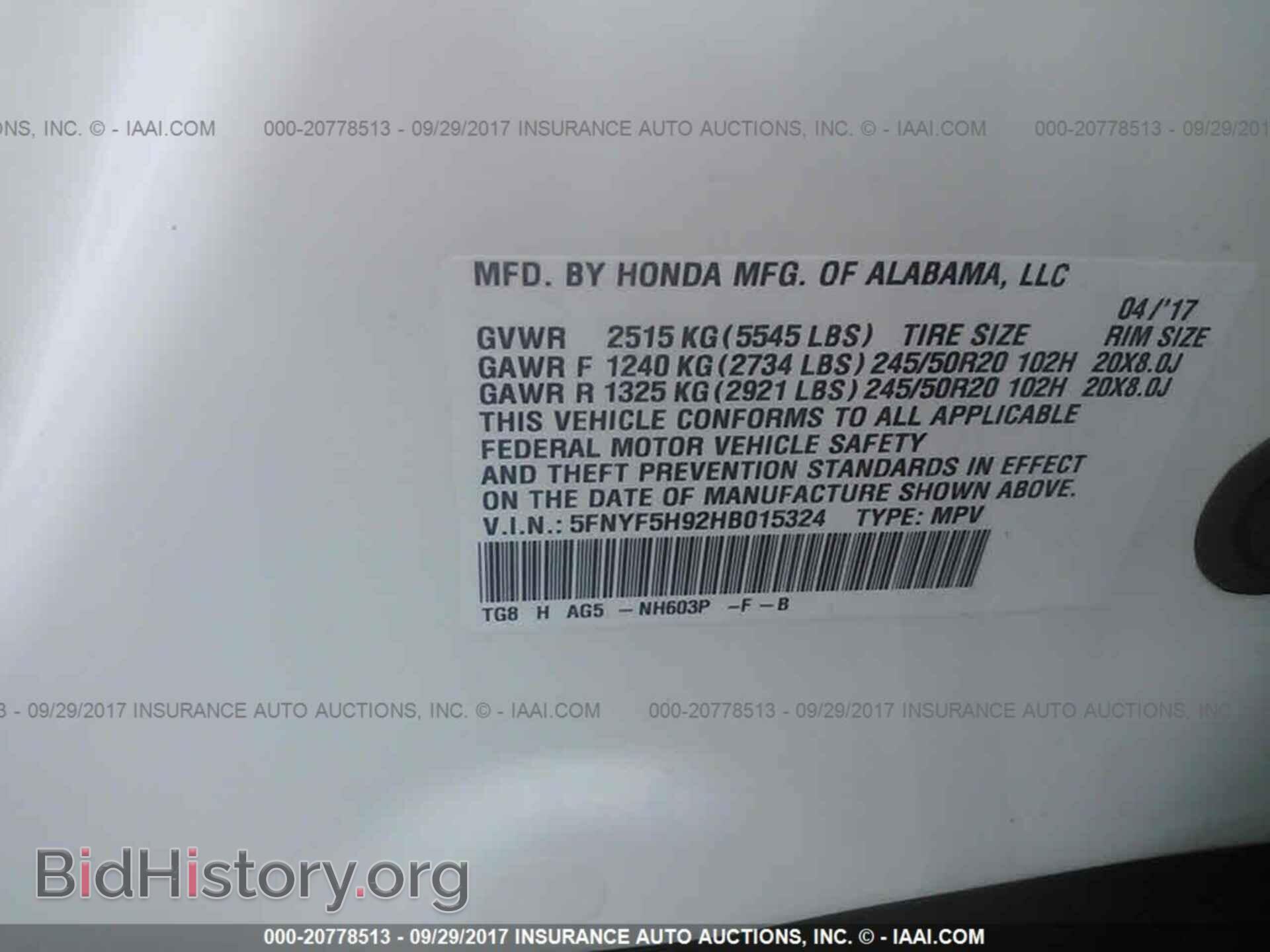 2017 Honda Pilot - VIN: 5FNYF5H92HB015324 - Фото 9