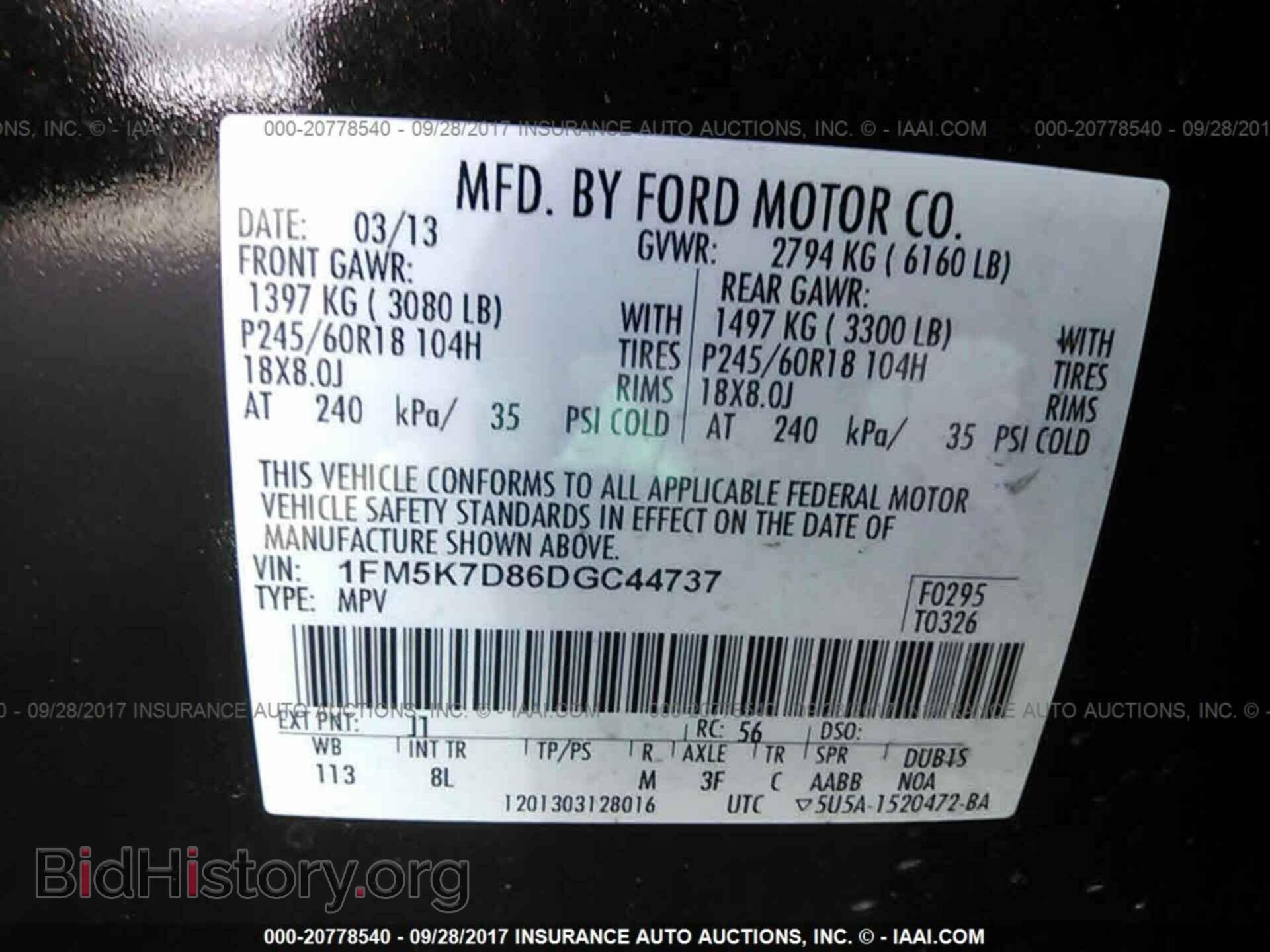 2013 Ford Explorer - VIN: 1FM5K7D86DGC44737 - Photo 9