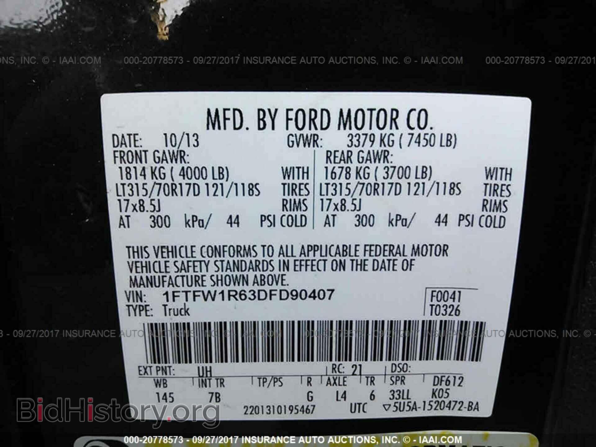 2013 Ford F150 - VIN: 1FTFW1R63DFD90407 - Фото 9