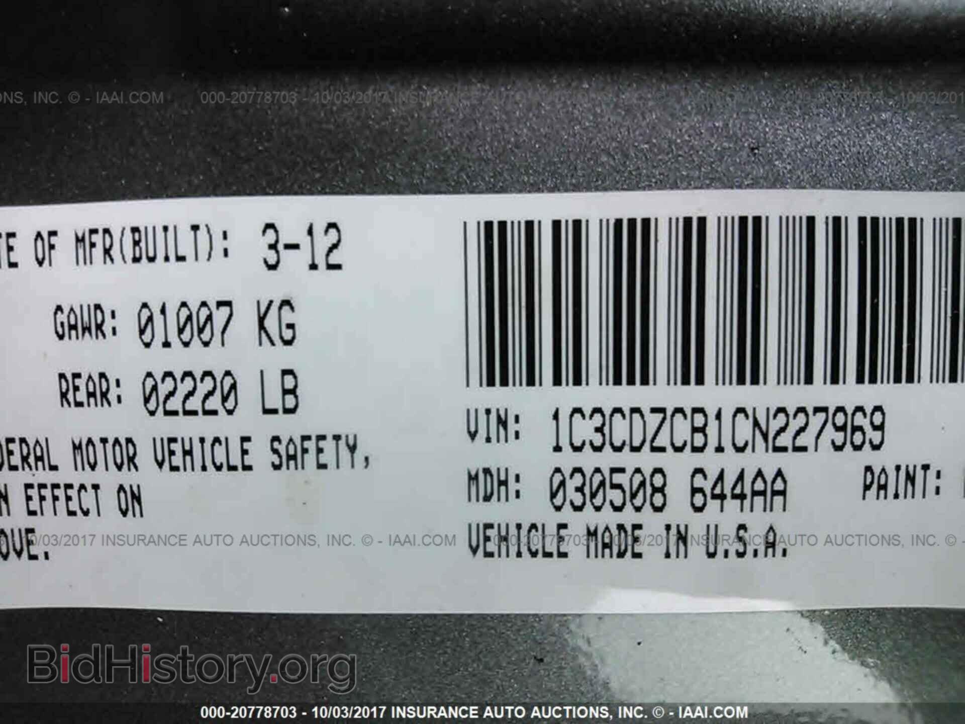 2012 Dodge Avenger - VIN: 1C3CDZCB1CN227969 - Photo 9