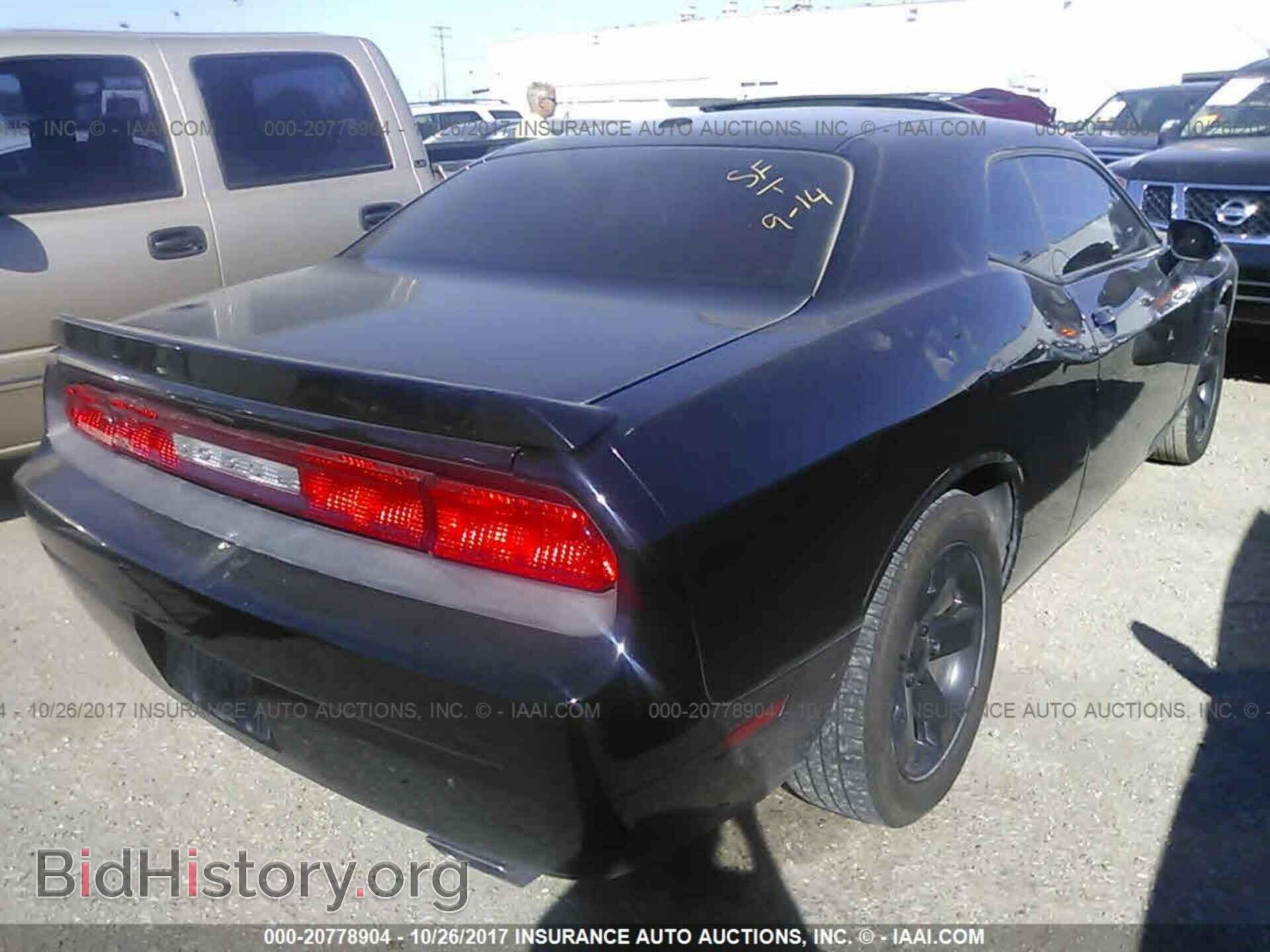 2013 Dodge Challenger - VIN: 2C3CDYAG6DH524481 - Photo 4
