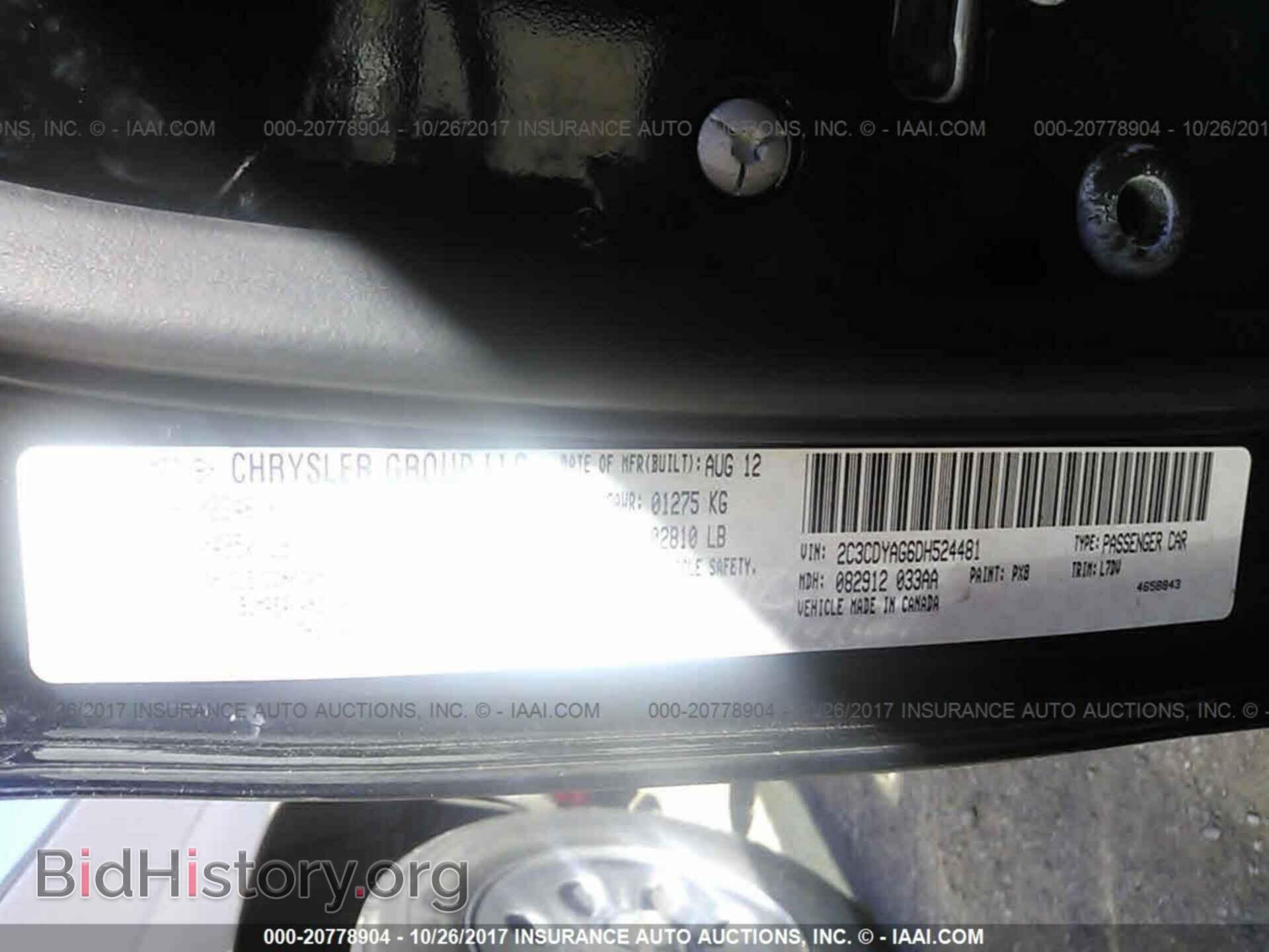 2013 Dodge Challenger - VIN: 2C3CDYAG6DH524481 - Photo 9