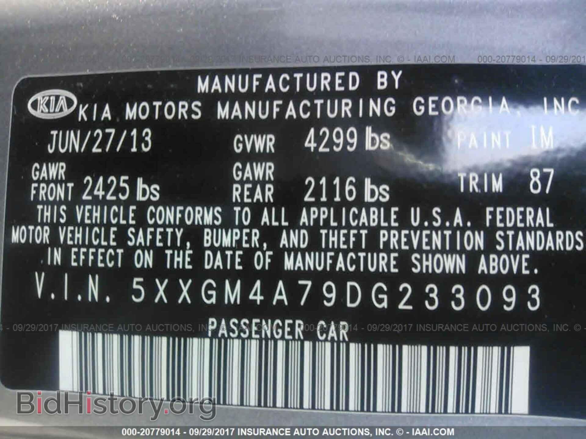 2013 Kia Optima - VIN: 5XXGM4A79DG233093 - Фото 9