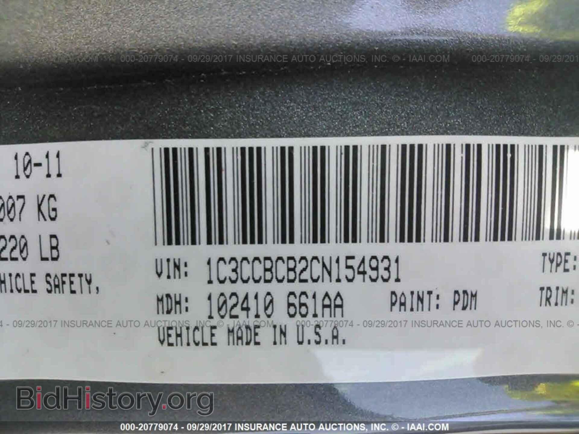 2012 Chrysler 200 - VIN: 1C3CCBCB2CN154931 - Фото 9