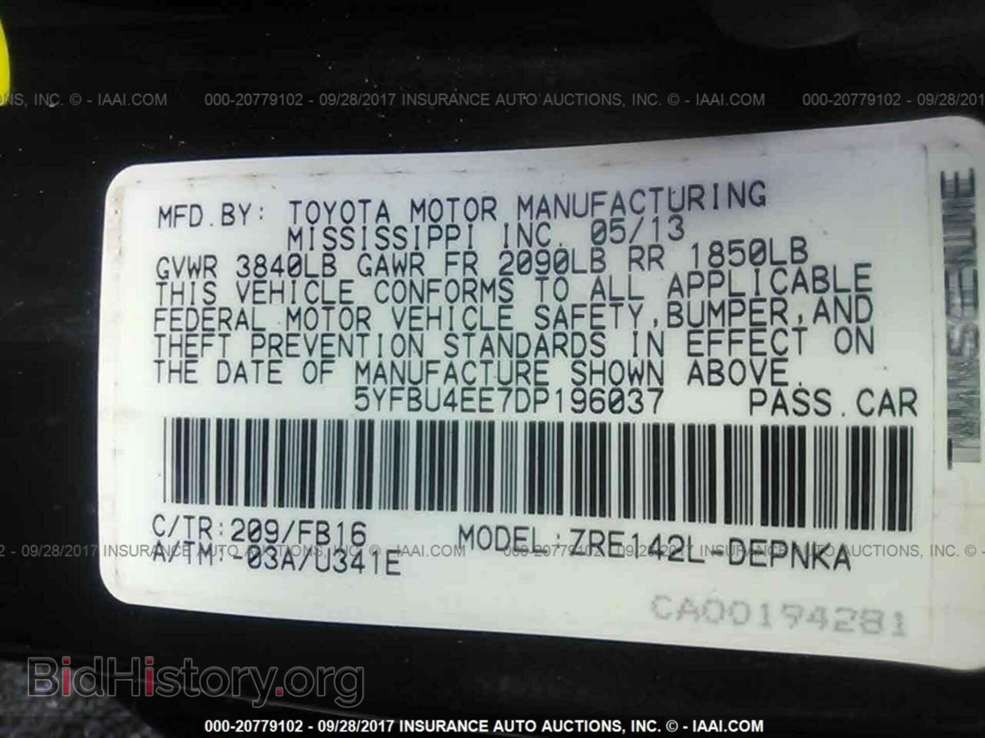 2013 Toyota Corolla - VIN: 5YFBU4EE7DP196037 - Фото 9