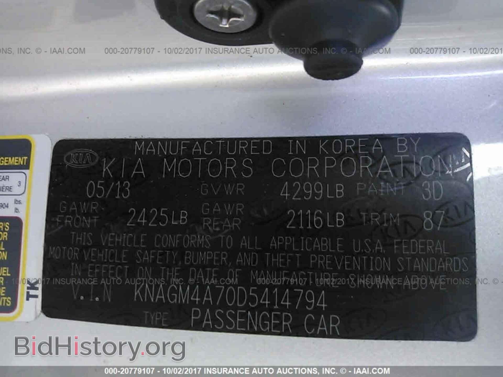 2013 Kia Optima - VIN: KNAGM4A70D5414794 - Photo 9