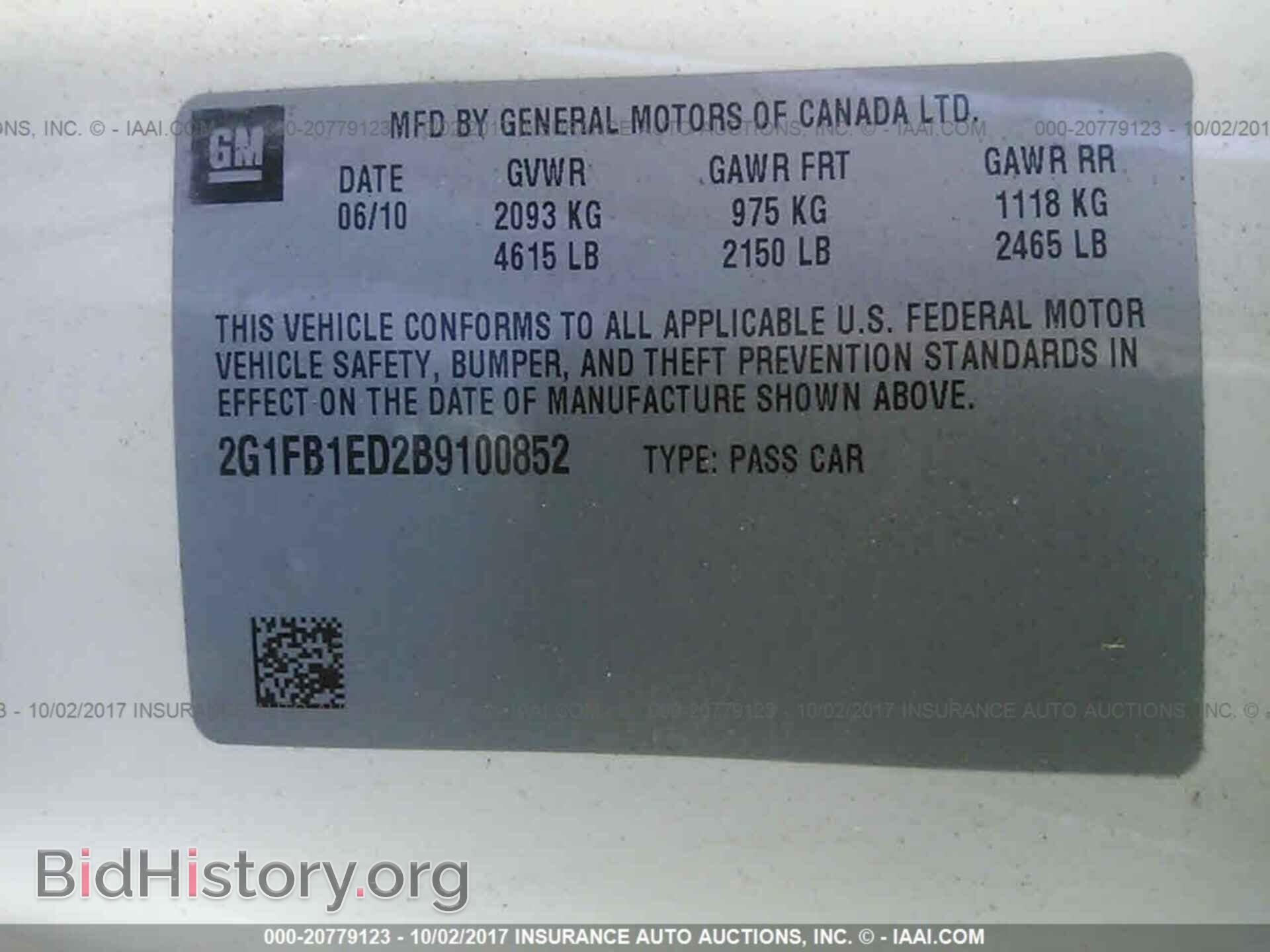 2011 Chevrolet Camaro - VIN: 2G1FB1ED2B9100852 - Фото 9