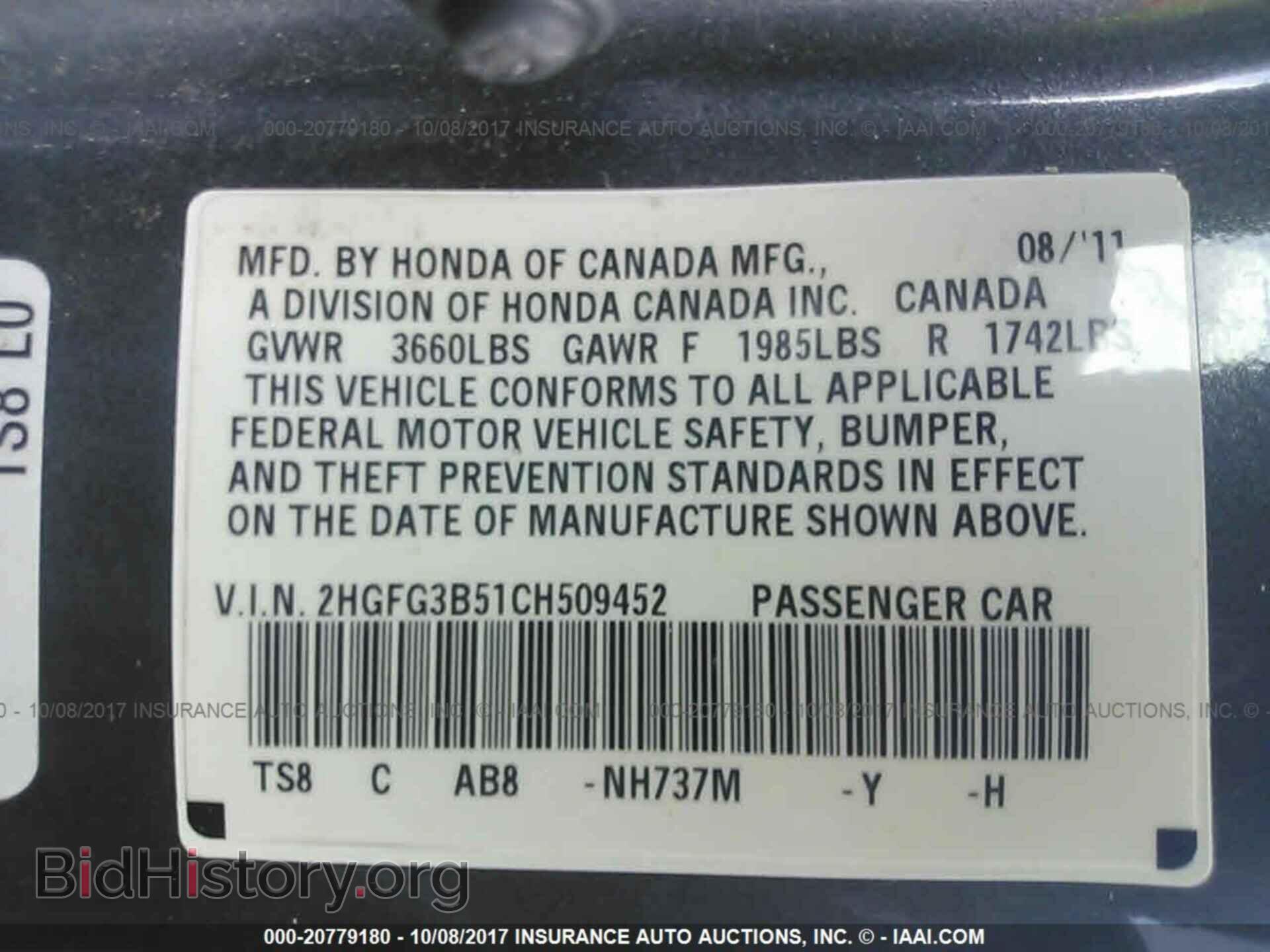 2012 Honda Civic - VIN: 2HGFG3B51CH509452 - Photo 9