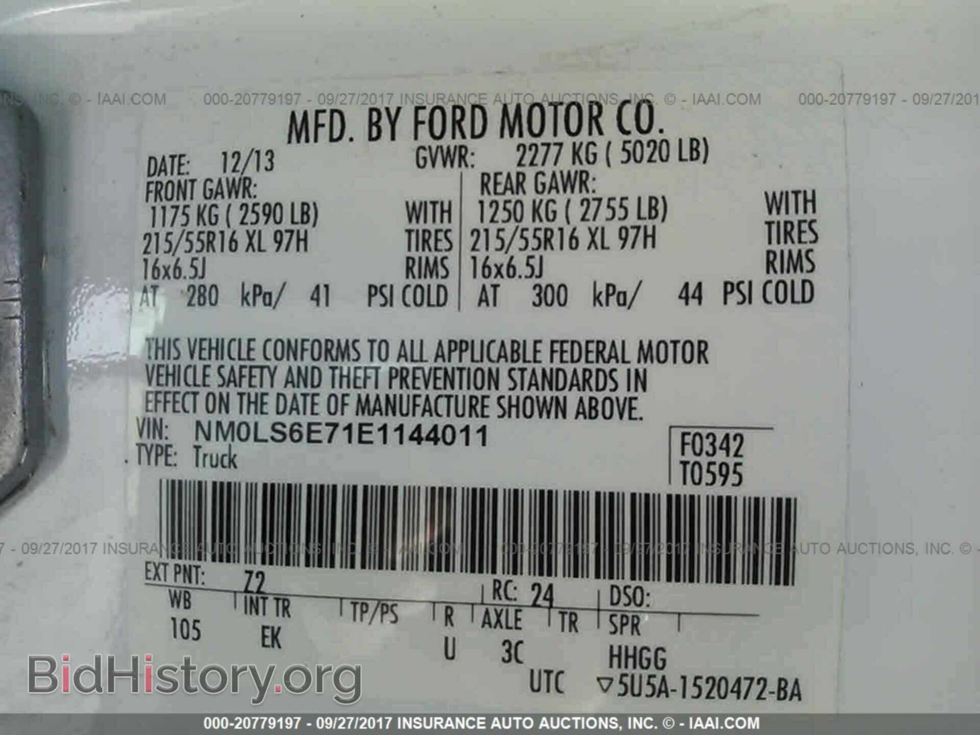 2014 Ford Transit - VIN: NM0LS6E71E1144011 - Фото 9