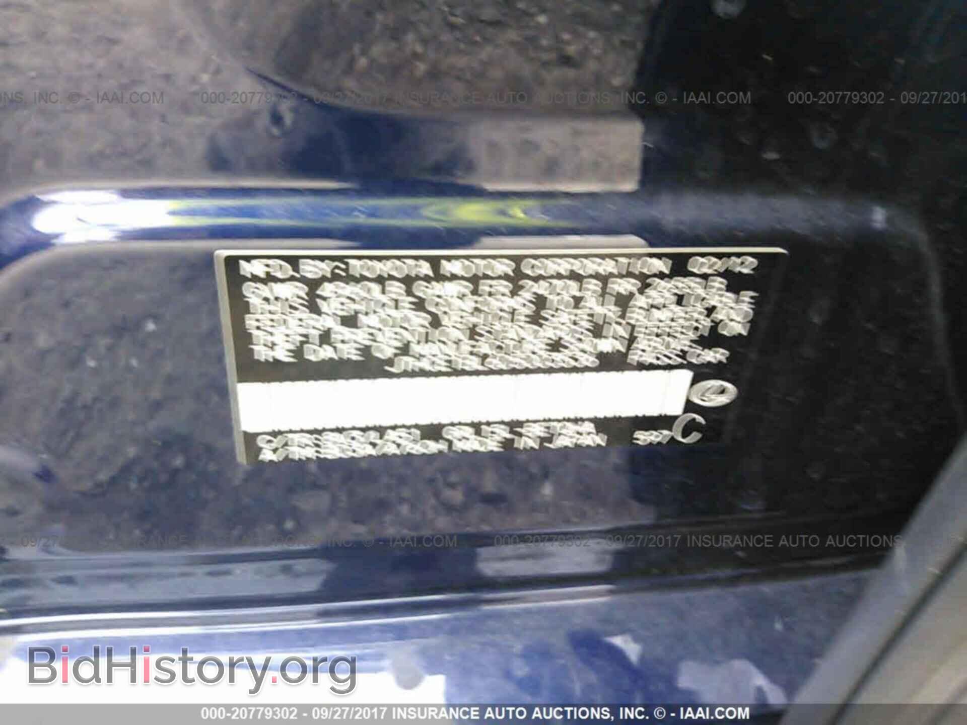 2013 Lexus Gs - VIN: JTHCE1BL6D5003536 - Фото 9