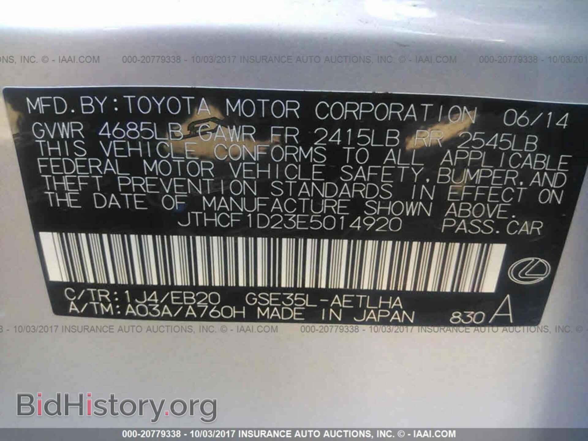 2014 Lexus Is - VIN: JTHCF1D23E5014920 - Photo 9