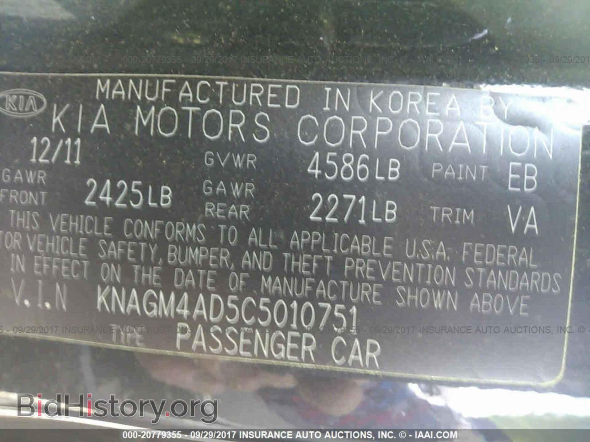 2012 Kia Optima - VIN: KNAGM4AD5C5010751 - Фото 9