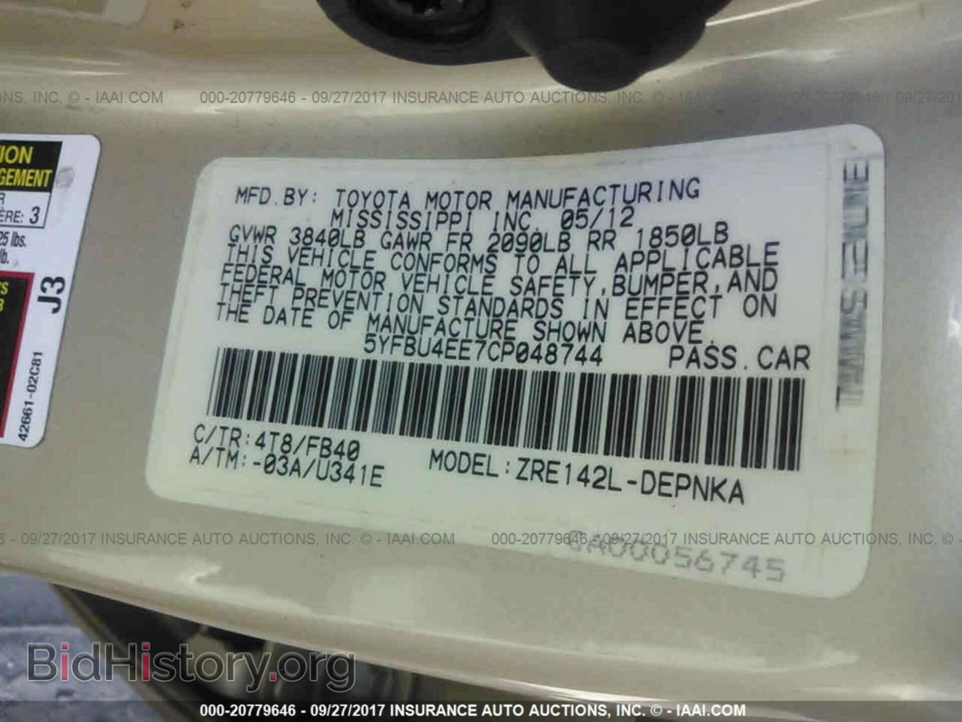 2012 Toyota Corolla - VIN: 5YFBU4EE7CP048744 - Фото 9