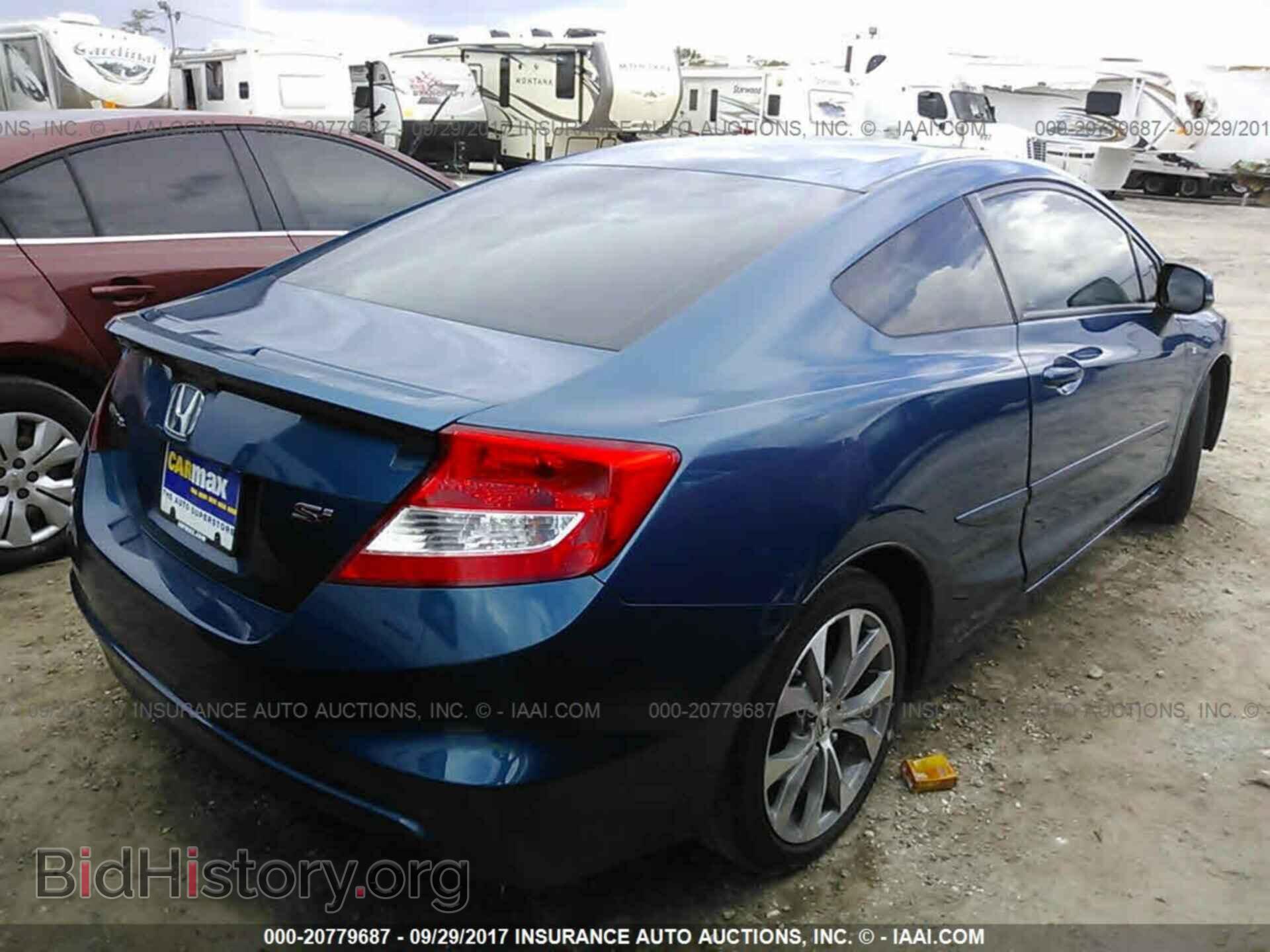 2012 Honda Civic - VIN: 2HGFG4A53CH701138 - Photo 4