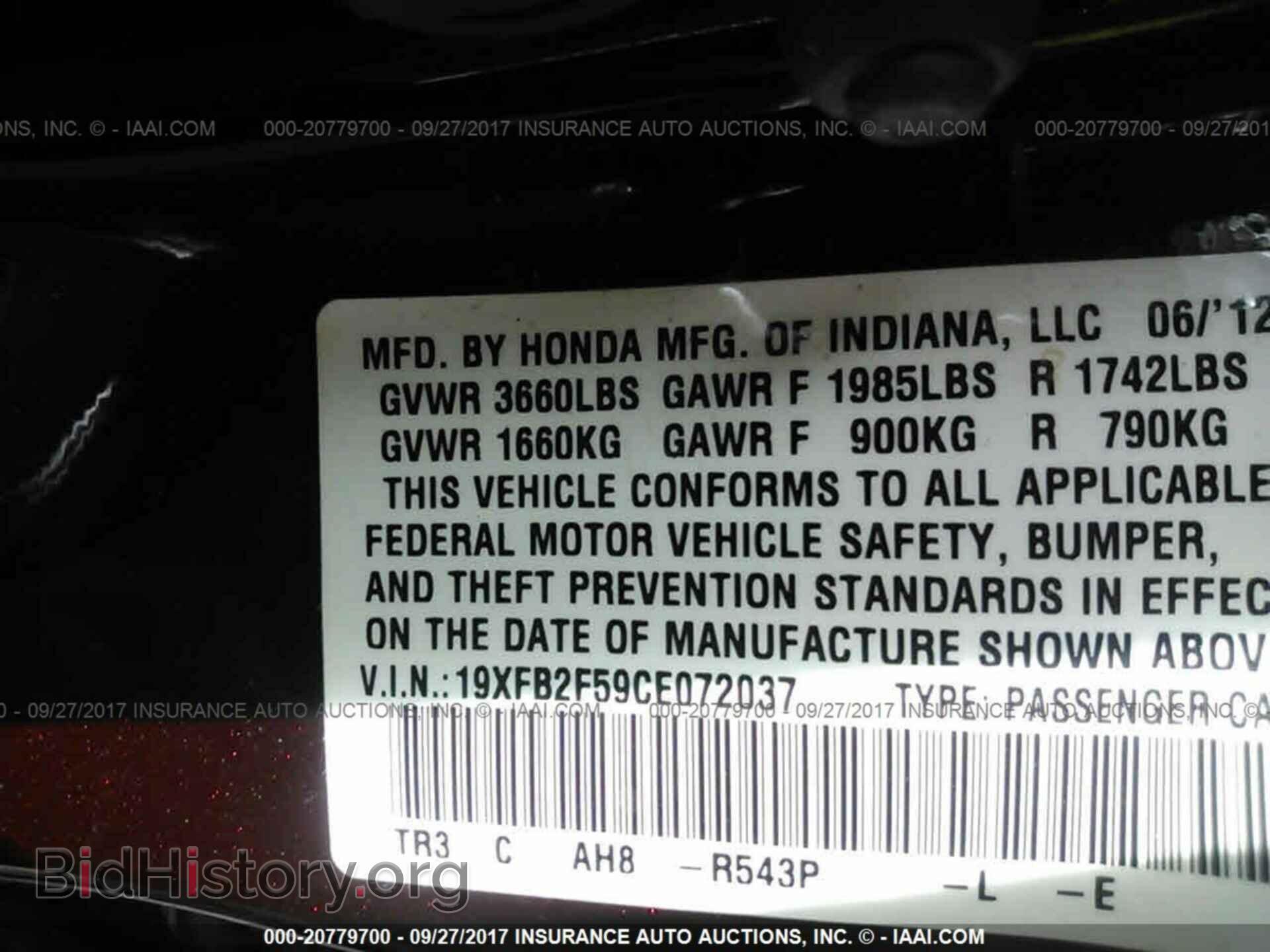 2012 Honda Civic - VIN: 19XFB2F59CE072037 - Фото 9