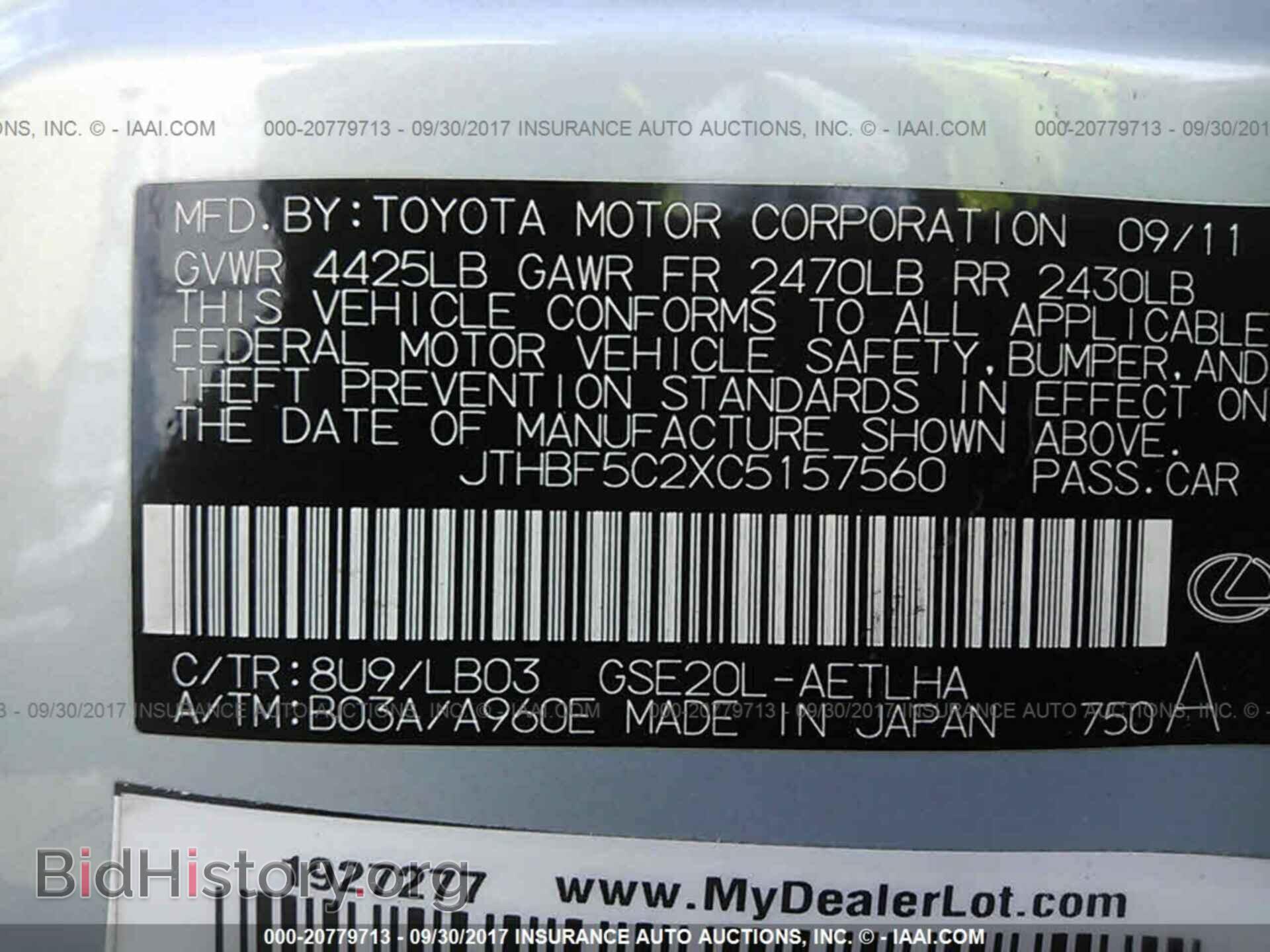 2012 Lexus Is - VIN: JTHBF5C2XC5157560 - Photo 9