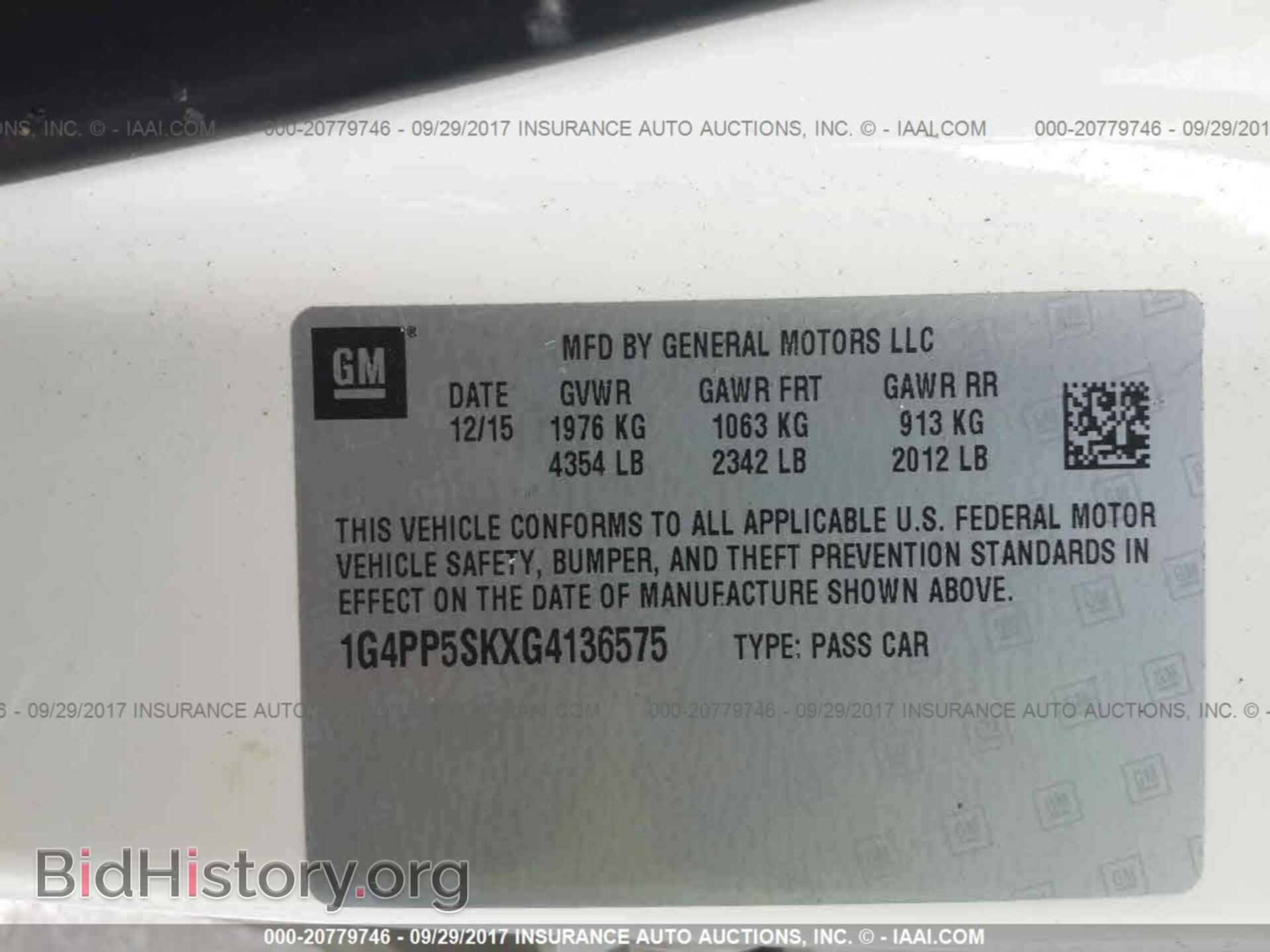2016 Buick Verano - VIN: 1G4PP5SKXG4136575 - Фото 9
