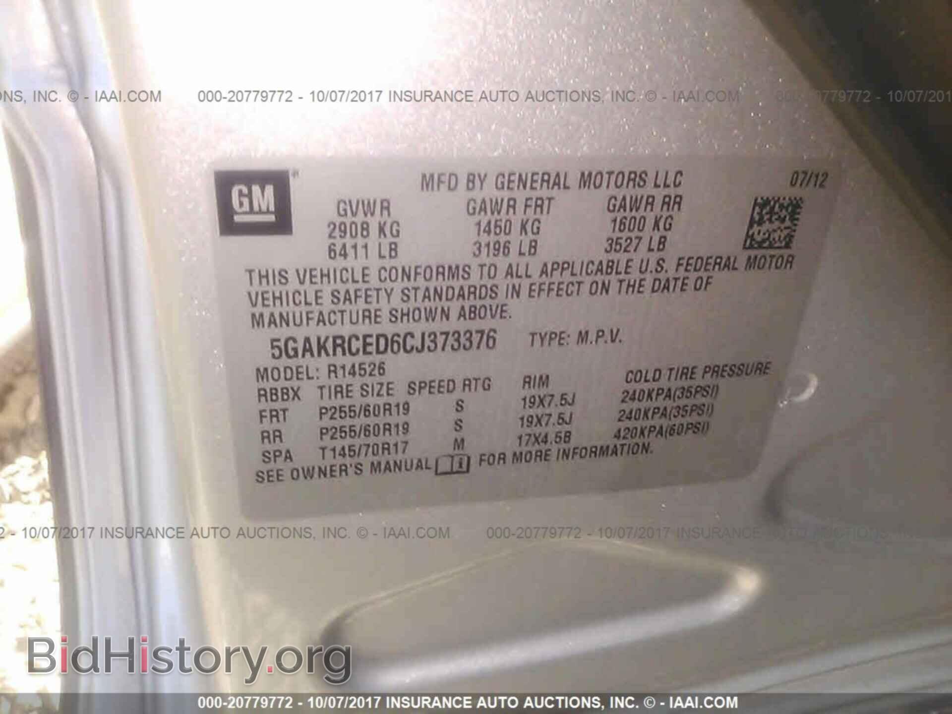 2012 Buick Enclave - VIN: 5GAKRCED6CJ373376 - Фото 9